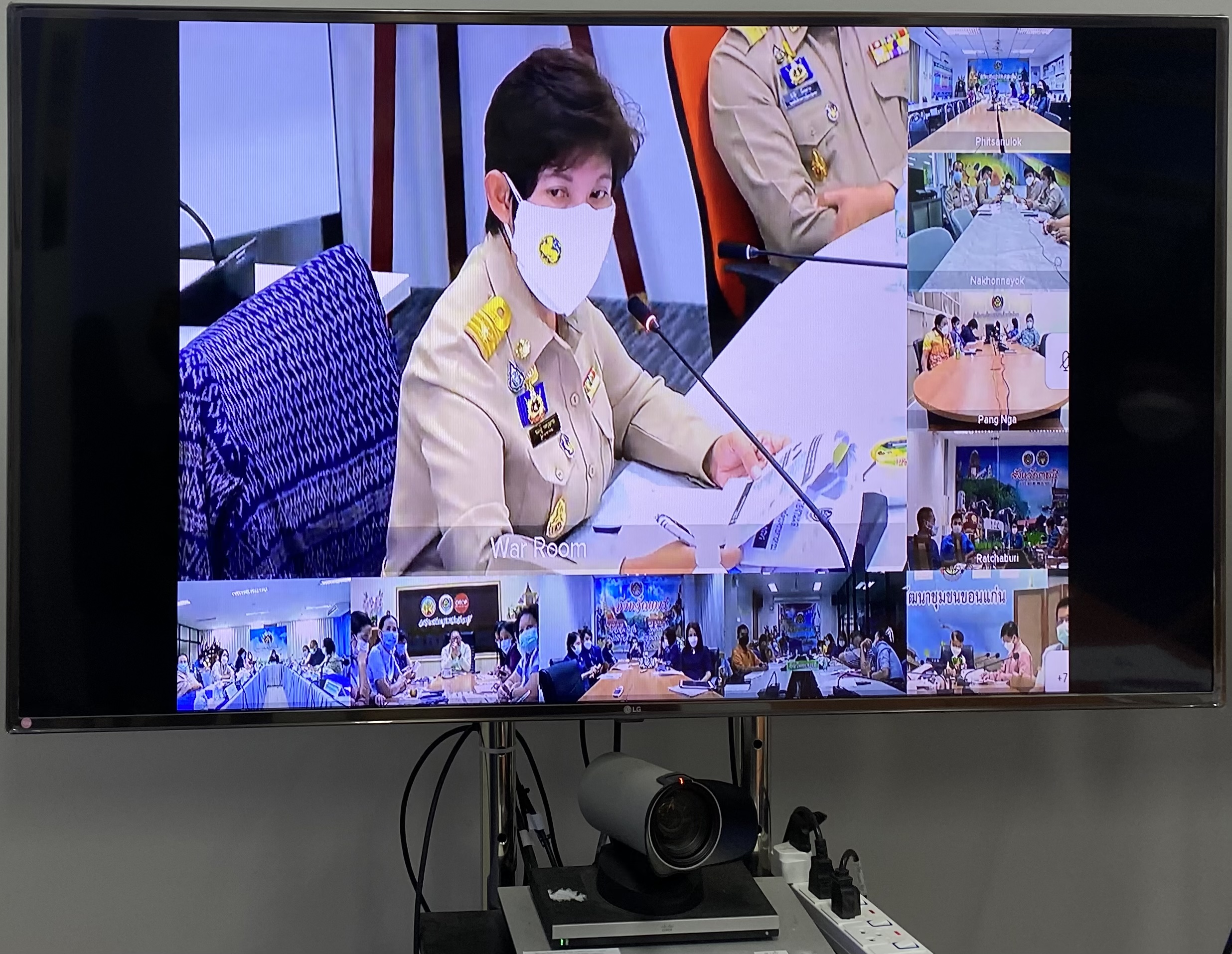 ??‍???‍?พช.ฉะเชิงเทรา ร่วมรับฟังการประชุมกรมการพัฒนาชุมชน ครั้งที่ 10 /2564 ผ่านระบบวีดิทัศน์ทางไกล (VDO Conference)