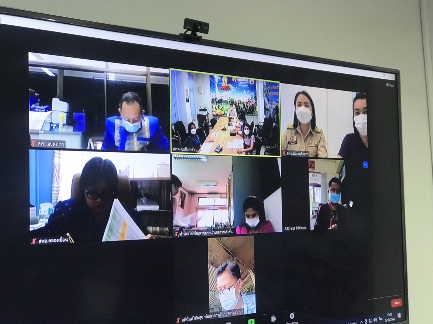 พัฒนาชุมชนจังหวัดฉะเชิงเทรา ประชุมติดตามหนี้เกินกำหนดชำระกองทุนพัฒนาบทบาทสตรี ประจำปีงบประมาณ 2565