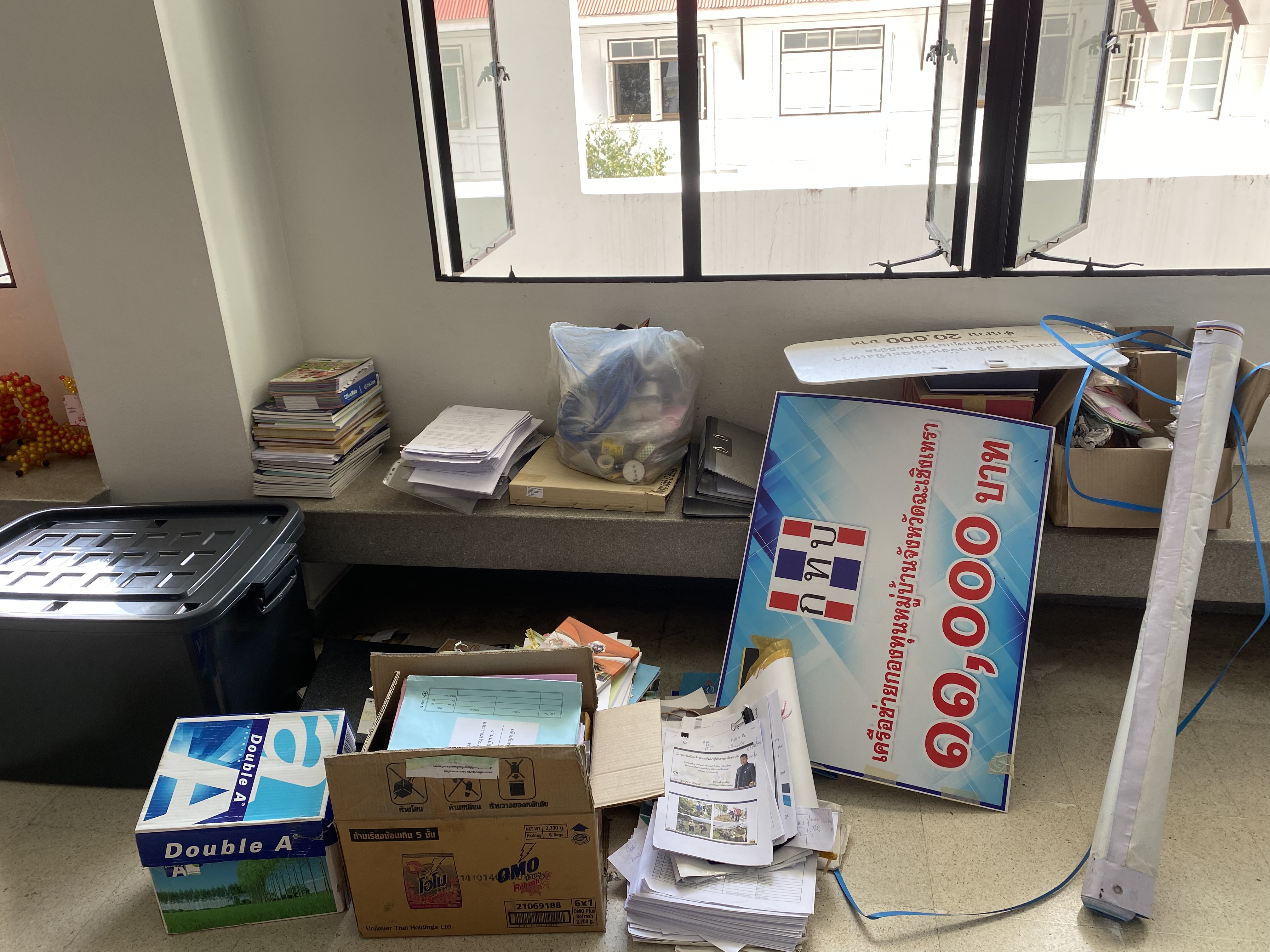 ??พช.ฉะเชิงเทรา จัดกิจกรรม 5 ส. สร้างสุของค์กร