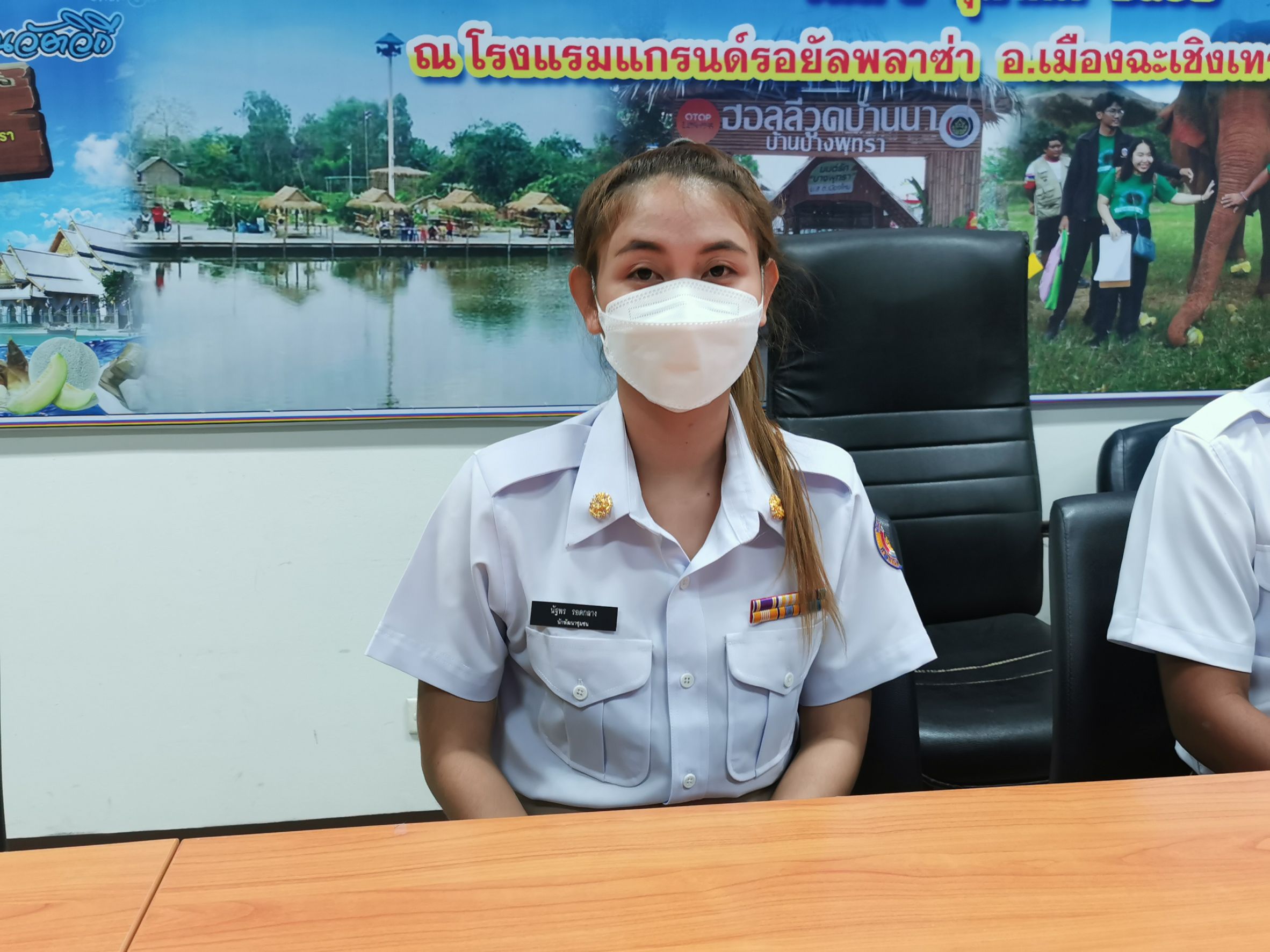 พัฒนาชุมชนจังหวัดฉะเชิงเทรา ปฐมนิเทศอาสาพัฒนา (อสพ.) รุ่นที่ 73, พนักงานราชการเฉพาะกิจ และพนักงานบันทึกข้อมูล