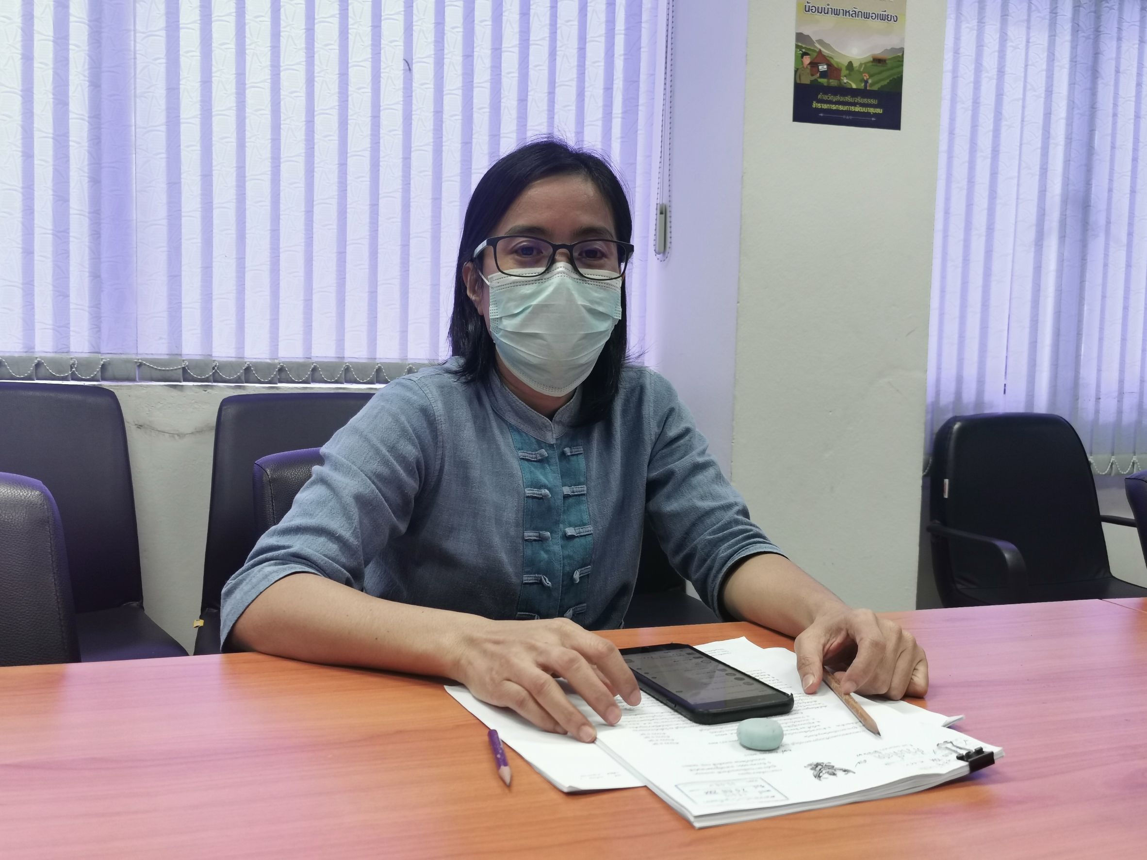 พัฒนาชุมชนจังหวัดฉะเชิงเทรา ร่วมประชุมชี้แจงแนวทางการตรวจสอบและปรับปรุงรายการบัญชี ณ วันสิ้นปีงบประมาณ พ.ศ. 2564 ของกรมการพัฒนาชุมชน ผ่านระบบ Video Conference