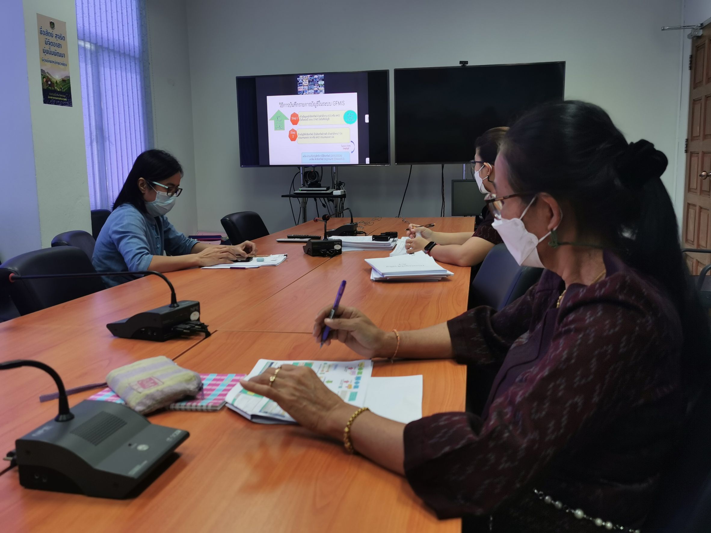 พัฒนาชุมชนจังหวัดฉะเชิงเทรา ร่วมประชุมชี้แจงแนวทางการตรวจสอบและปรับปรุงรายการบัญชี ณ วันสิ้นปีงบประมาณ พ.ศ. 2564 ของกรมการพัฒนาชุมชน ผ่านระบบ Video Conference