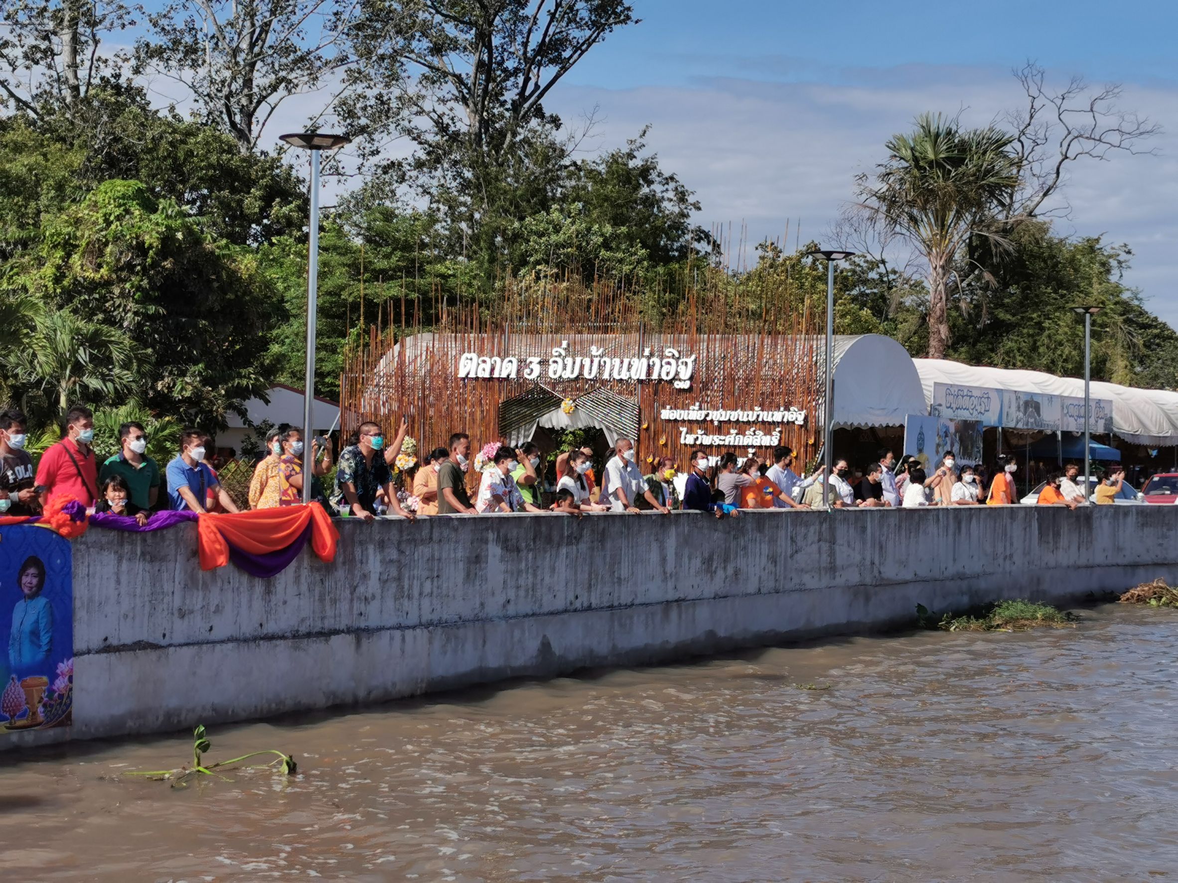 ปลัดกระทรวงมหาดไทย นำคณะร่วมเป็นเจ้าภาพงานทอดกฐินสามัคคี ณ วัดไชยภูมิธาราม (ท่าอิฐ)