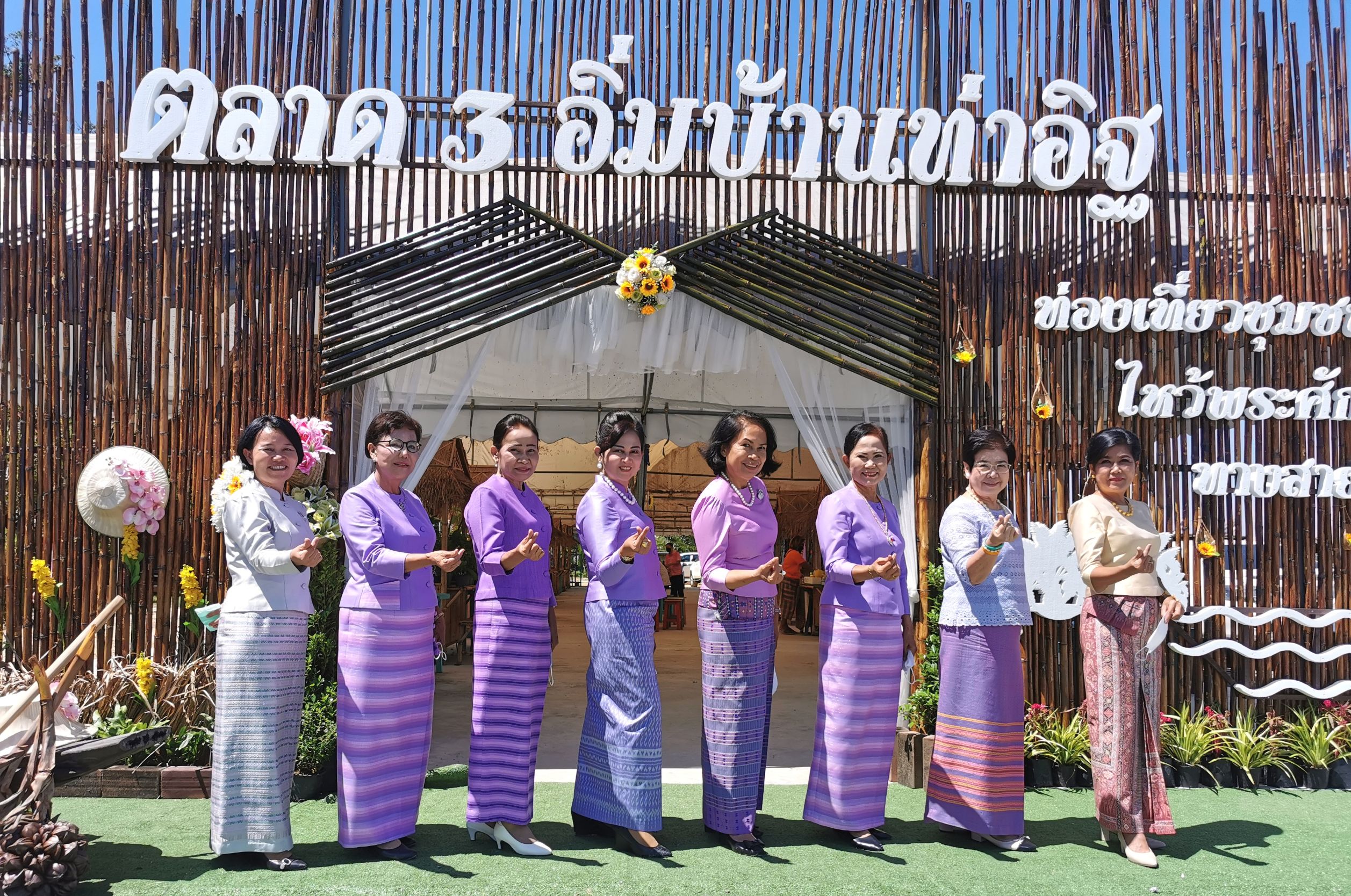 พัฒนาชุมชนจังหวัดฉะเชิงเทรา พา ชม ชิม ช็อป ตลาดนัด คนไทยยิ้มได้ (ตลาด 3 อิ่ม ) ณ วัดไชยภูมิธาราม (ท่าอิฐ)