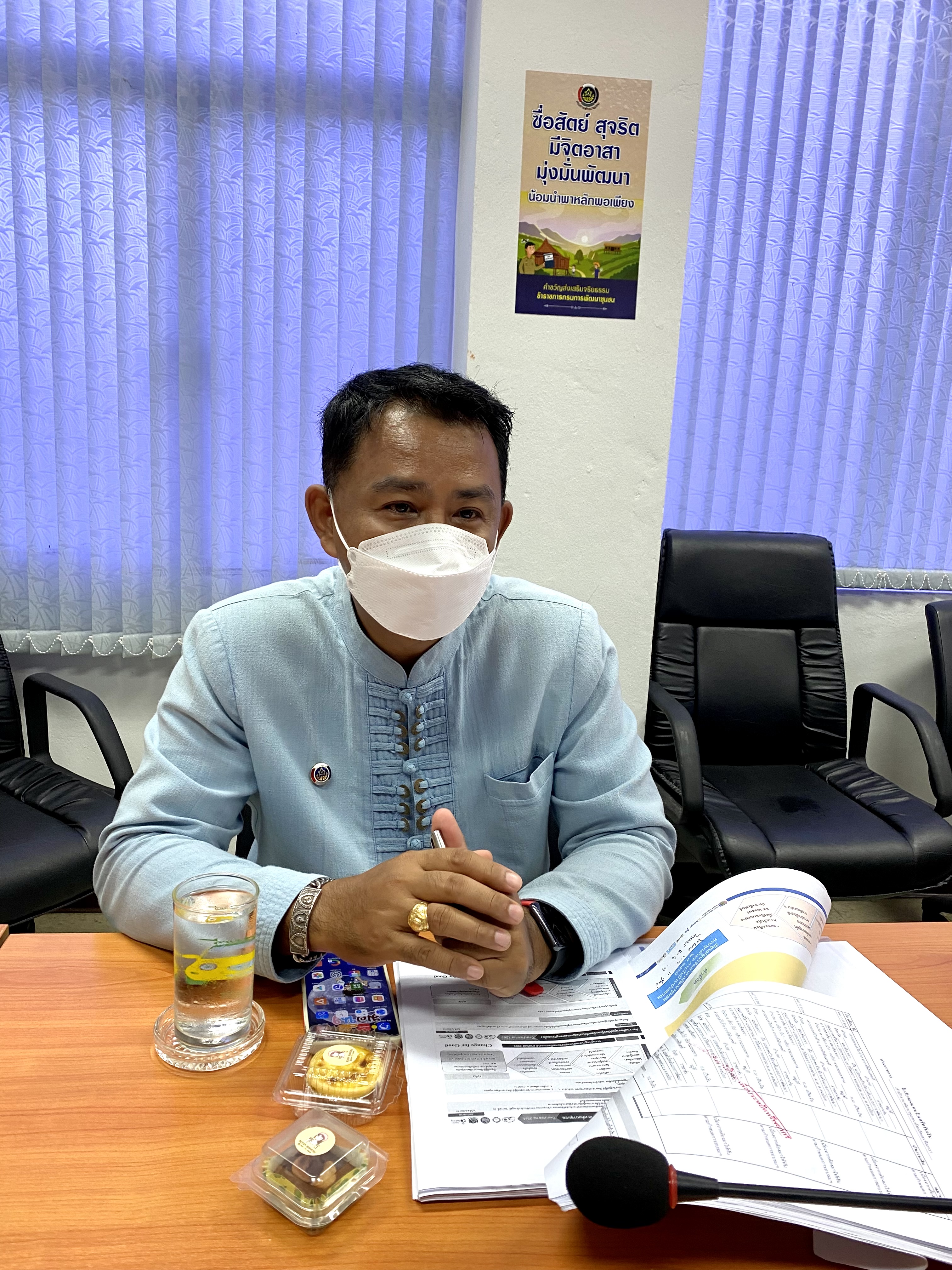 ??‍???‍?พช.ฉะเชิงเทรา ร่วมรับฟังการประชุมกรมการพัฒนาชุมชน ครั้งที่ 10 /2564 ผ่านระบบวีดิทัศน์ทางไกล (VDO Conference)