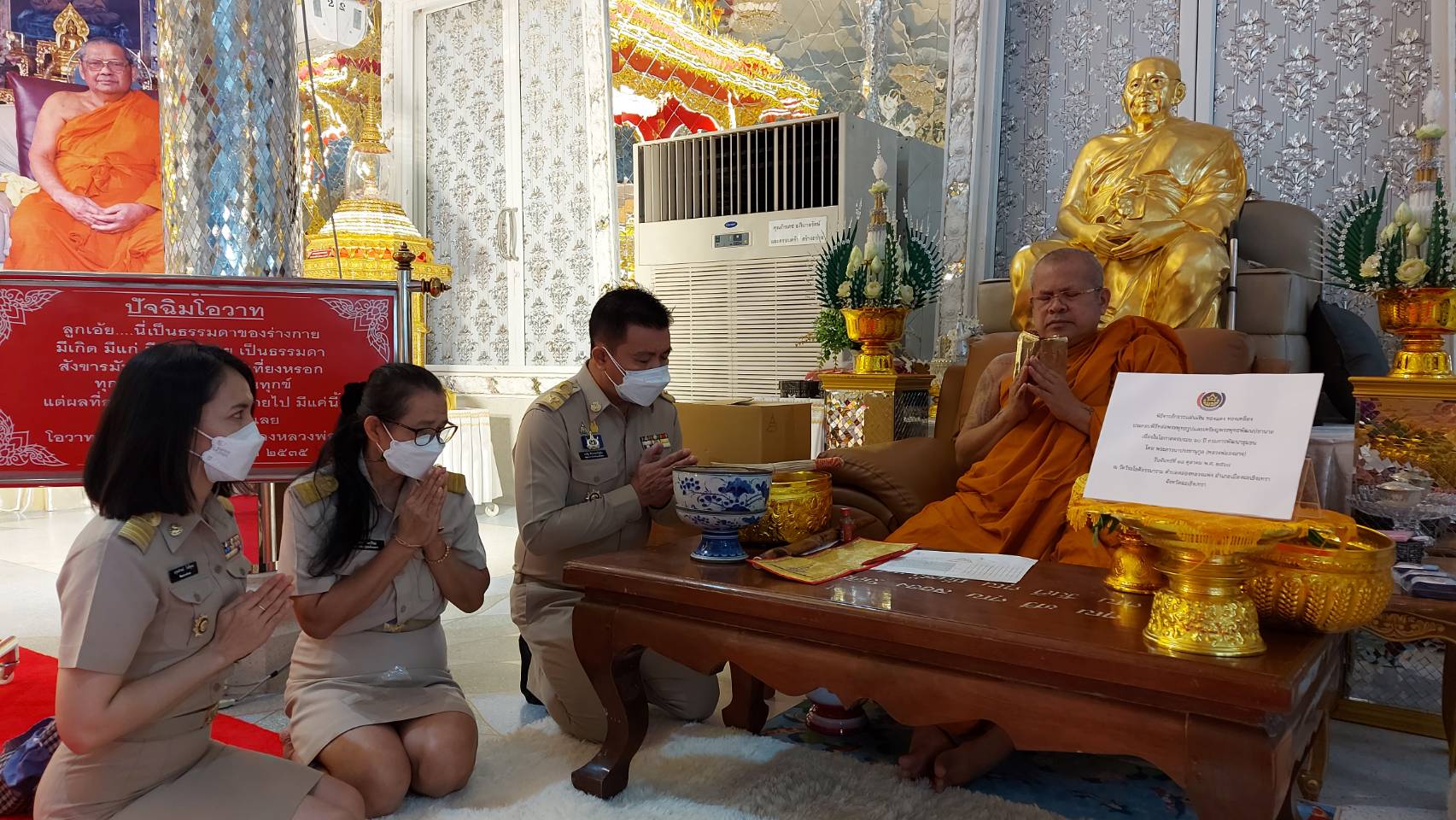 พช.ฉะเชิงเทรา ร่วมสร้าง “พระพุทธพัฒนปชานาถ” ในโอกาสครบรอบ 60 ปี สถาปนากรมการพัฒนาชุมชนเพื่อความเป็นสิริมงคล