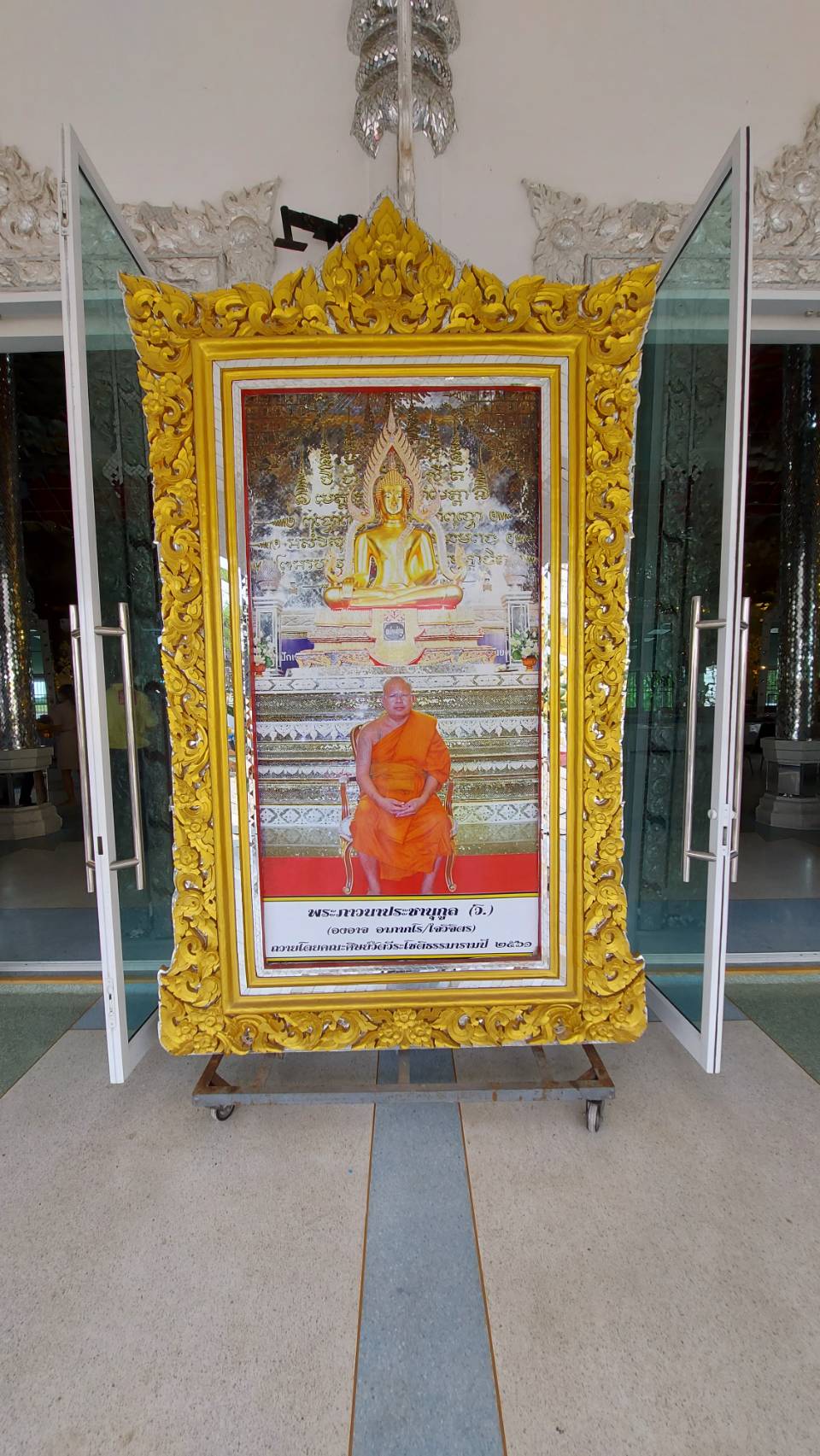 พช.ฉะเชิงเทรา ร่วมสร้าง “พระพุทธพัฒนปชานาถ” ในโอกาสครบรอบ 60 ปี สถาปนากรมการพัฒนาชุมชนเพื่อความเป็นสิริมงคล