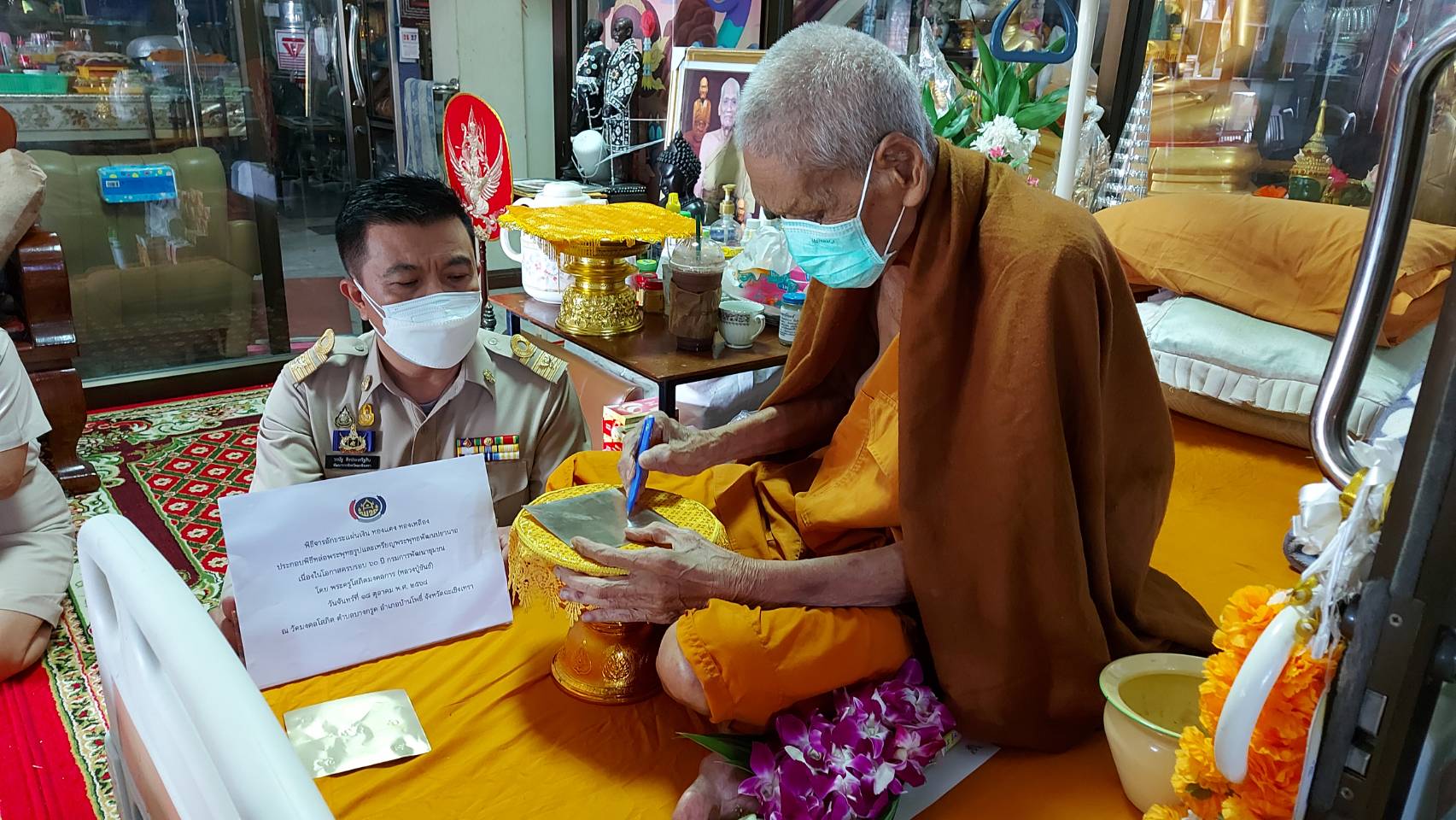 พช.ฉะเชิงเทรา ร่วมสร้าง “พระพุทธพัฒนปชานาถ” ในโอกาสครบรอบ 60 ปี สถาปนากรมการพัฒนาชุมชนเพื่อความเป็นสิริมงคล