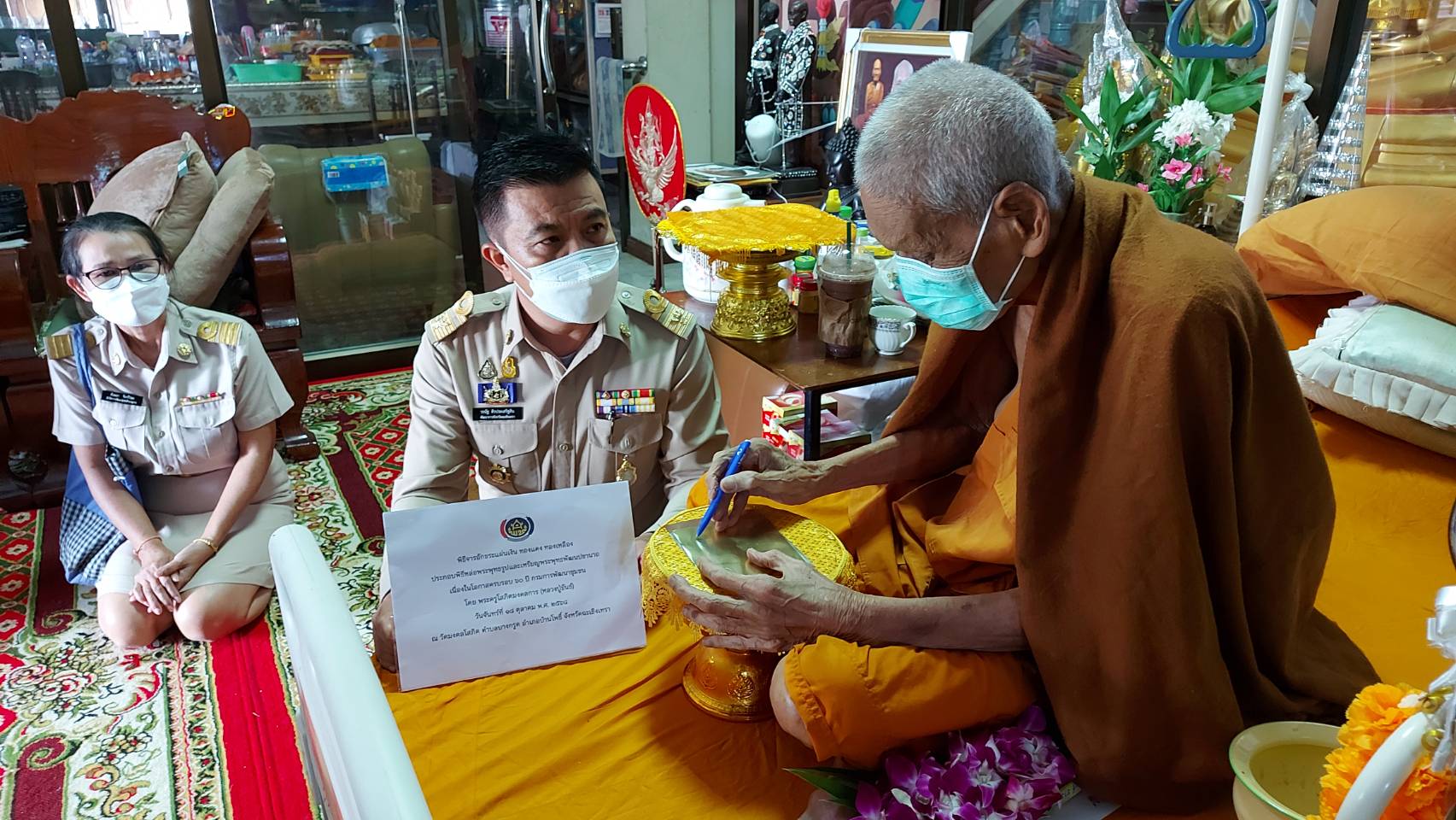 พช.ฉะเชิงเทรา ร่วมสร้าง “พระพุทธพัฒนปชานาถ” ในโอกาสครบรอบ 60 ปี สถาปนากรมการพัฒนาชุมชนเพื่อความเป็นสิริมงคล