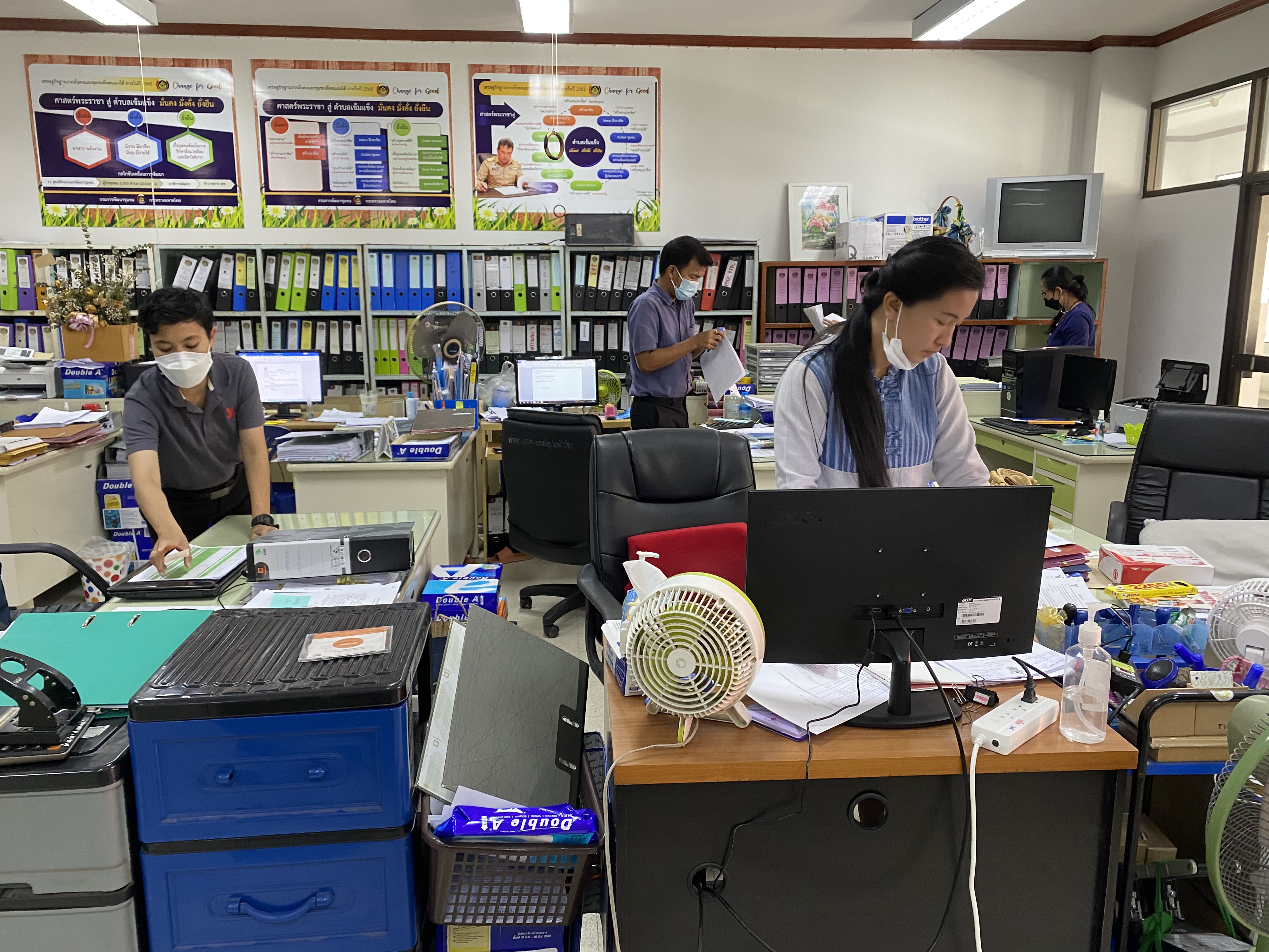 ??พช.ฉะเชิงเทรา จัดกิจกรรม 5 ส. สร้างสุของค์กร