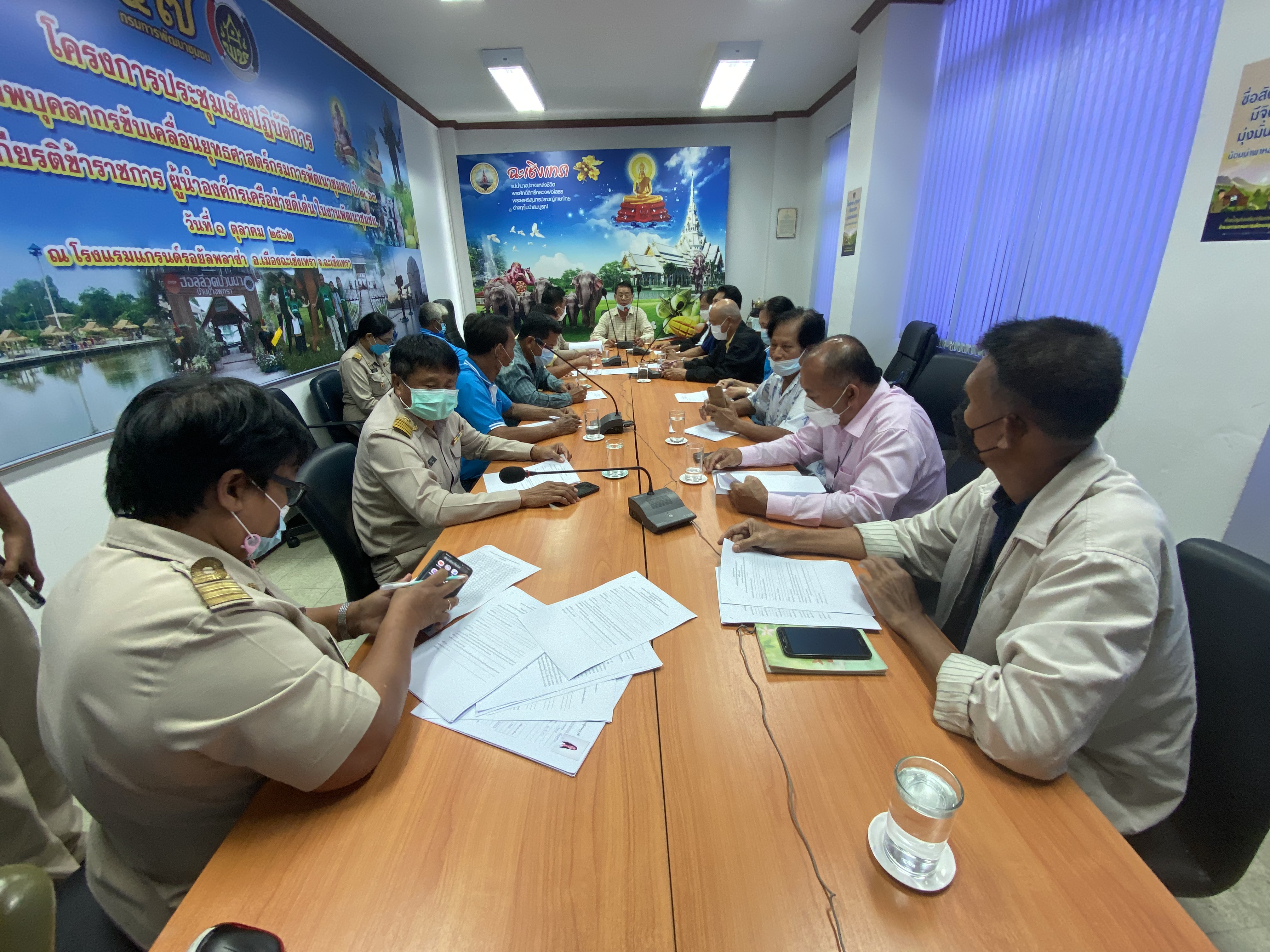 พช. ฉะเชิงเทรา สนับสนุนการขับเคลื่อนกองทุนหมู่บ้าน