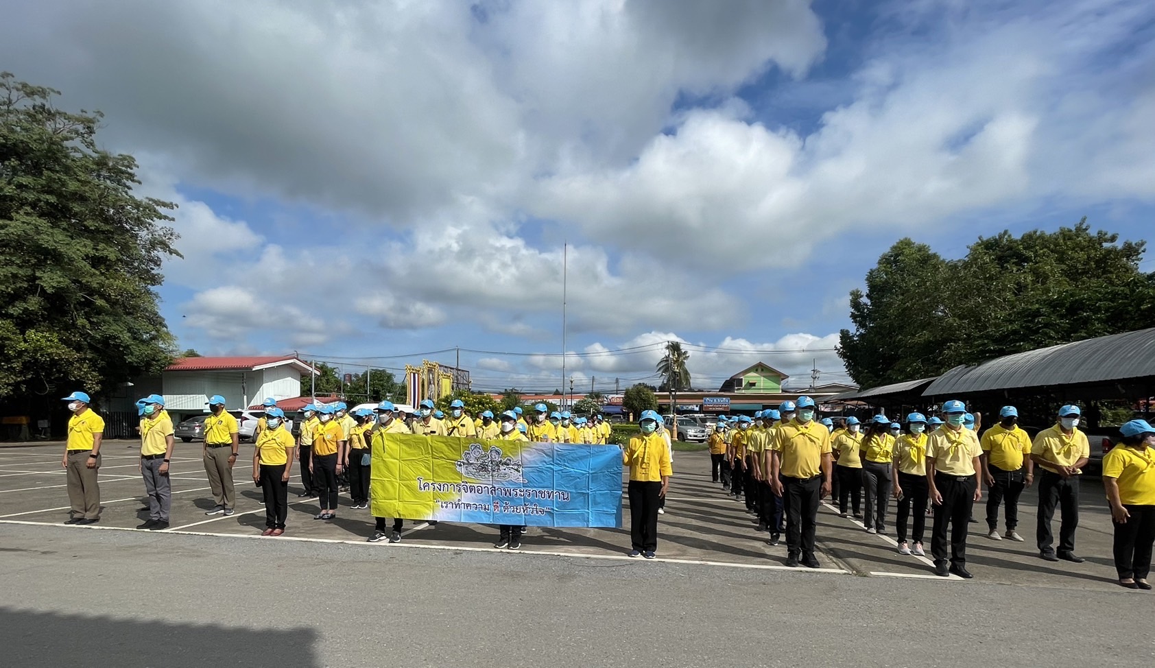 ?สพอ.บางน้ำเปรี้ยว ร่วมกิจกรรมจิตอาสาปรับปรุงภูมิทัศน์ที่ว่าการอำเภอบางน้ำเปรี้ยว
