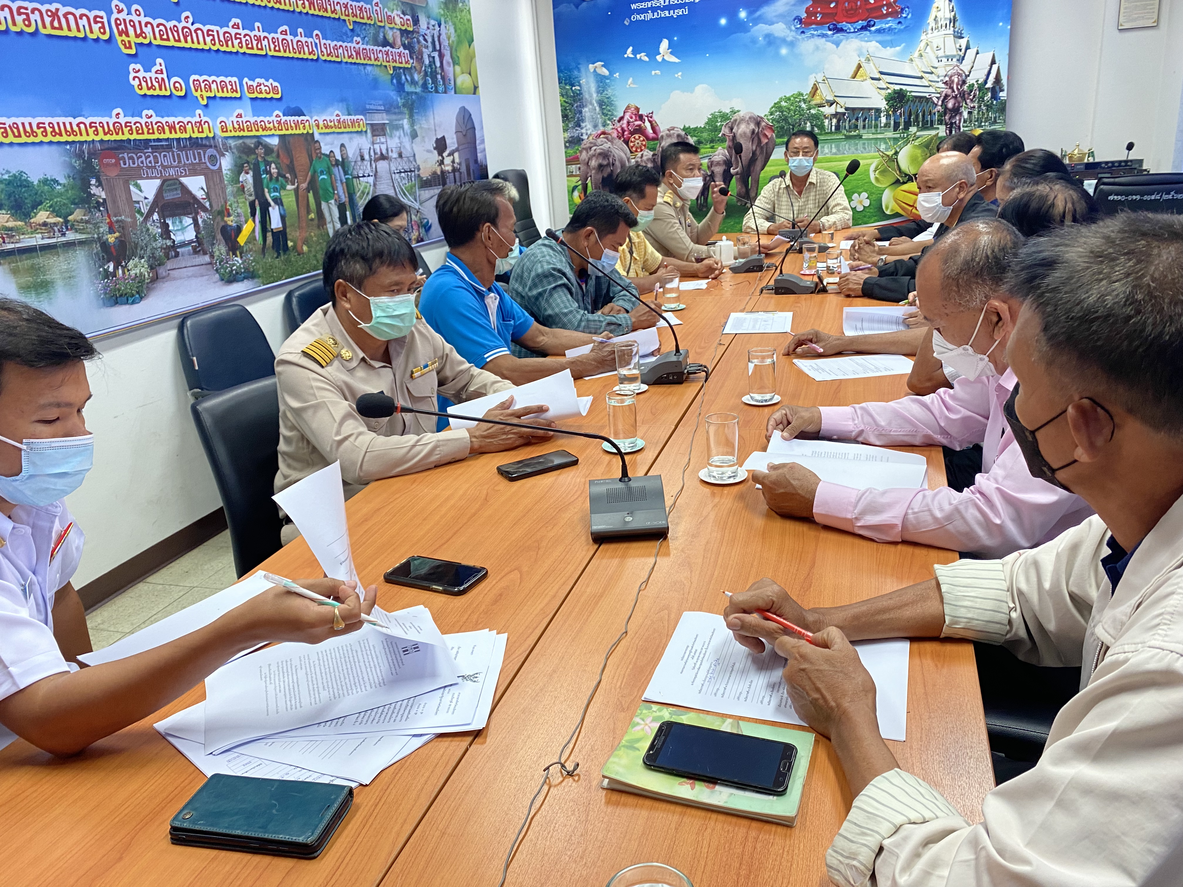 พช. ฉะเชิงเทรา สนับสนุนการขับเคลื่อนกองทุนหมู่บ้าน