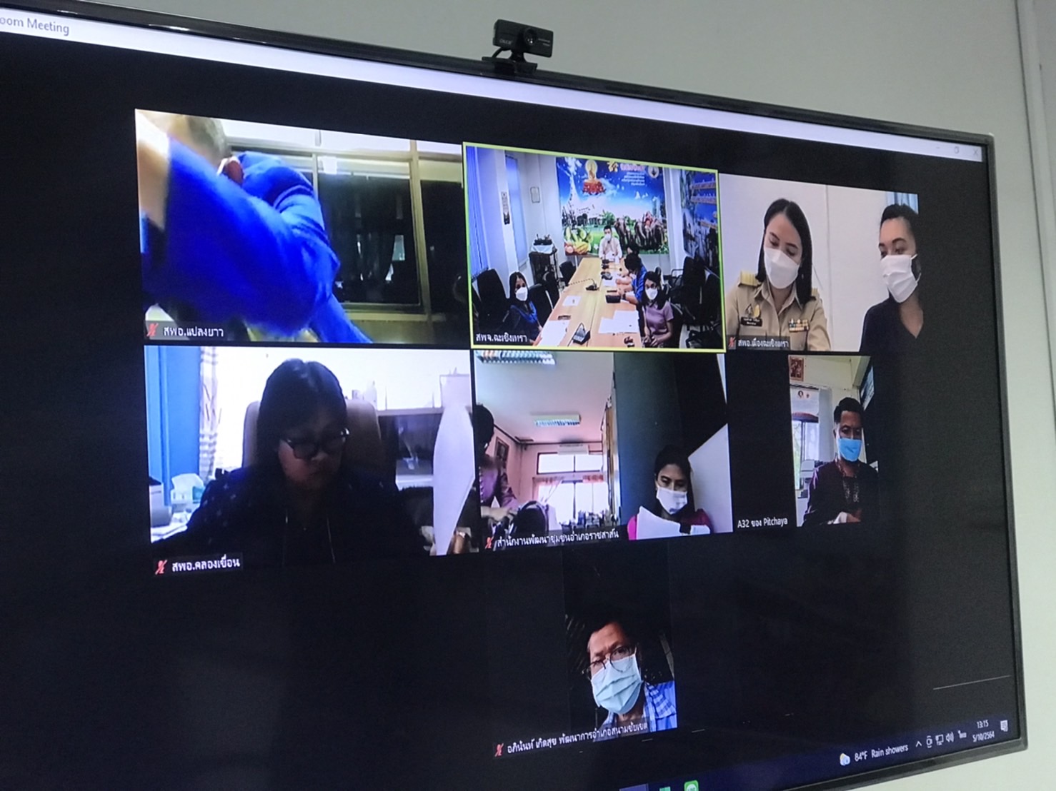 พัฒนาชุมชนจังหวัดฉะเชิงเทรา ประชุมติดตามหนี้เกินกำหนดชำระกองทุนพัฒนาบทบาทสตรี ประจำปีงบประมาณ 2565