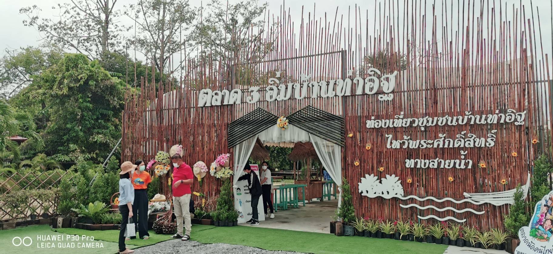 ??เตรียมพร้อมรับคณะกฐินสามัคคี