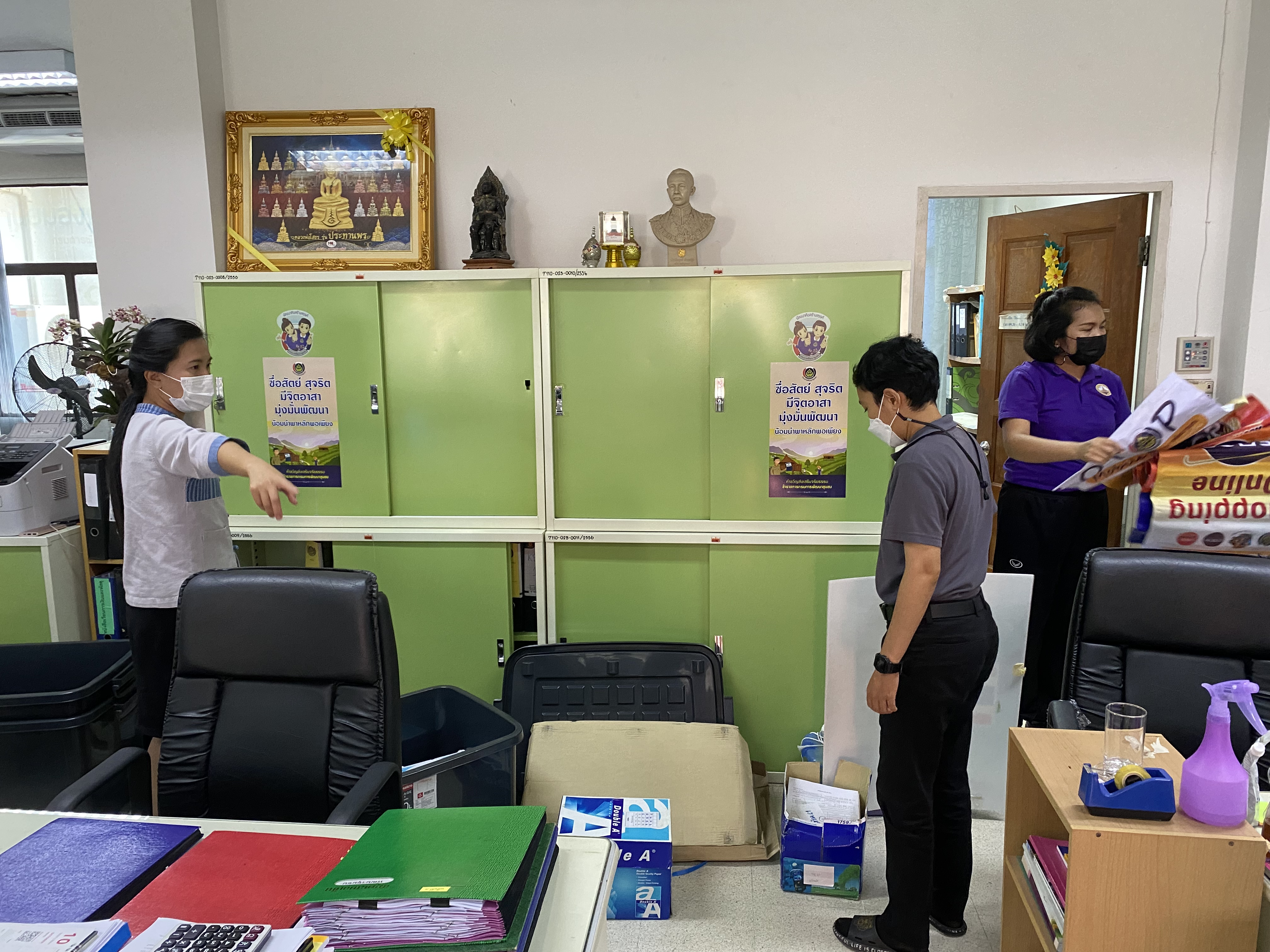 ??พช.ฉะเชิงเทรา จัดกิจกรรม 5 ส. สร้างสุของค์กร