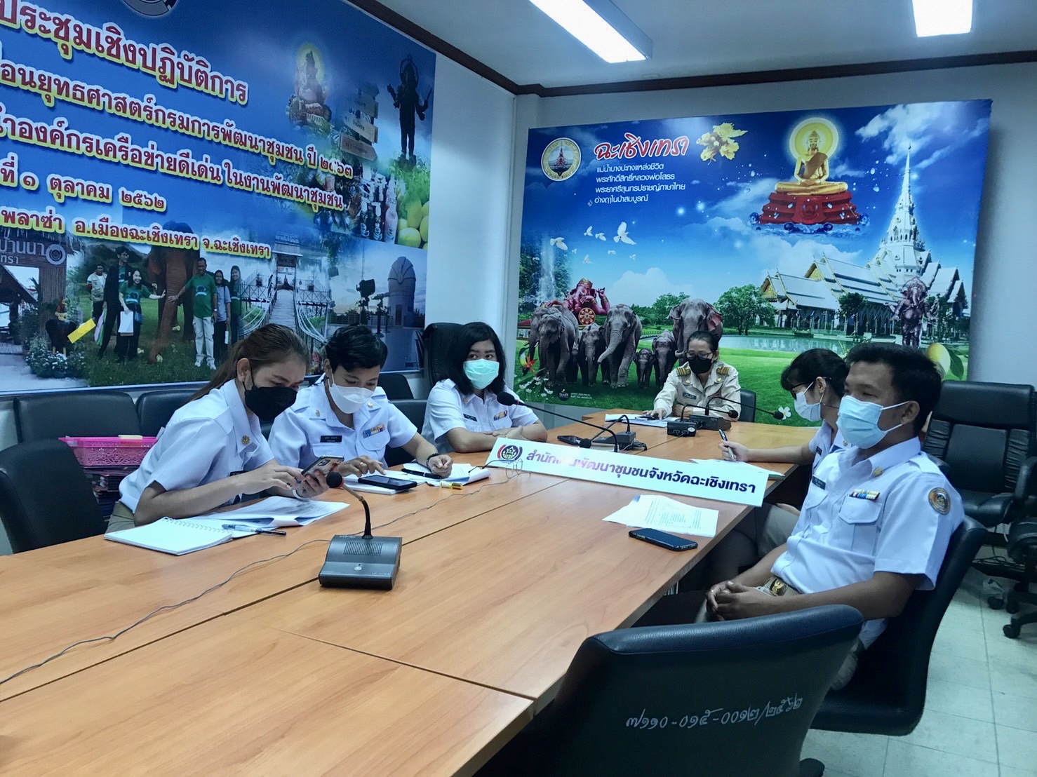 พช.ฉะเชิงเทรา ร่วมประชุมปฐมนิเทศพนักงานราชการเฉพาะกิจ ผ่านระบบ video conference