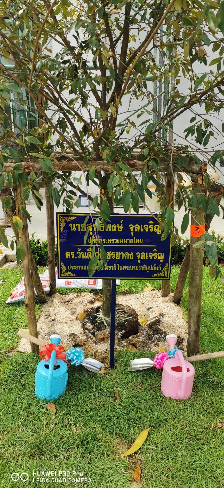 ??เตรียมพร้อมรับคณะกฐินสามัคคี