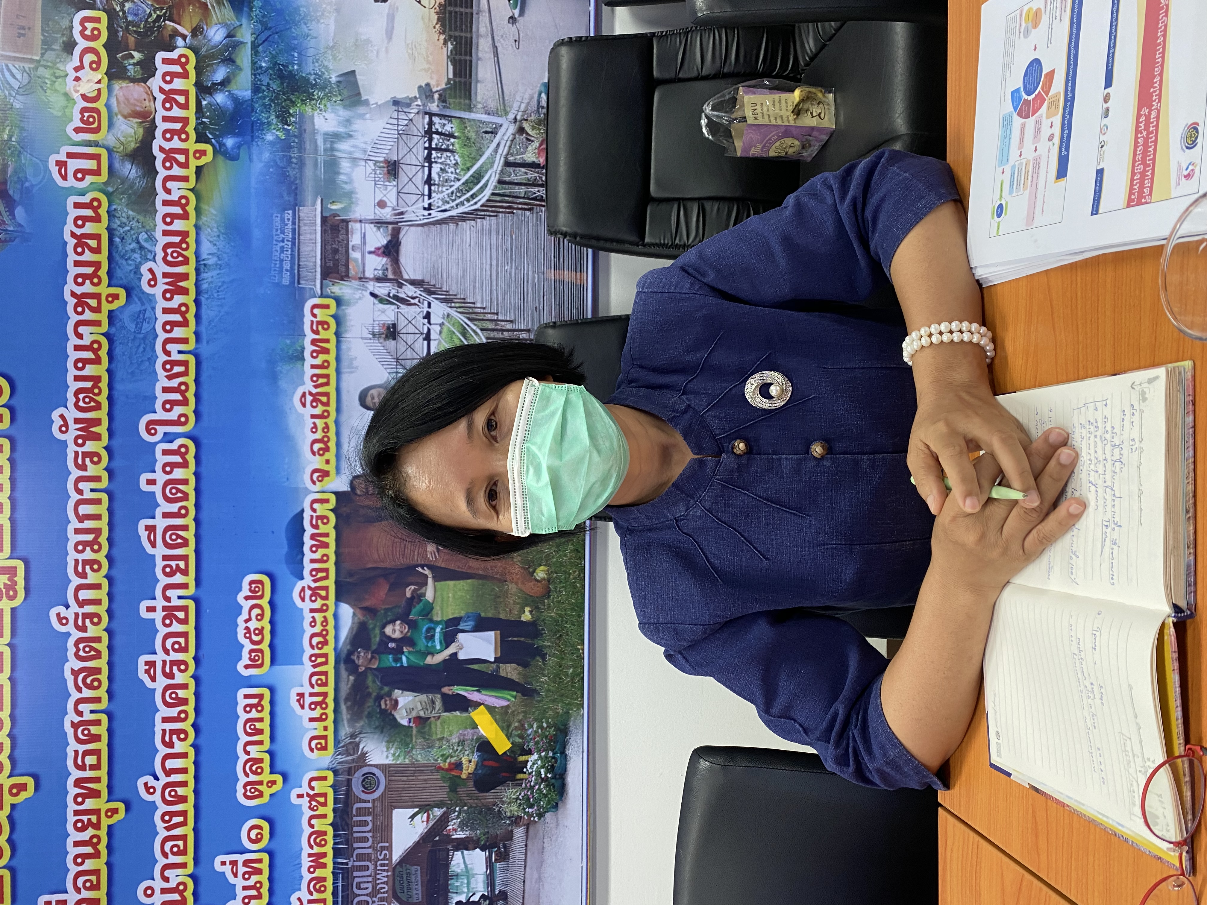 ??‍???‍?พช.ฉะเชิงเทรา ร่วมรับฟังการประชุมกรมการพัฒนาชุมชน ครั้งที่ 10 /2564 ผ่านระบบวีดิทัศน์ทางไกล (VDO Conference)