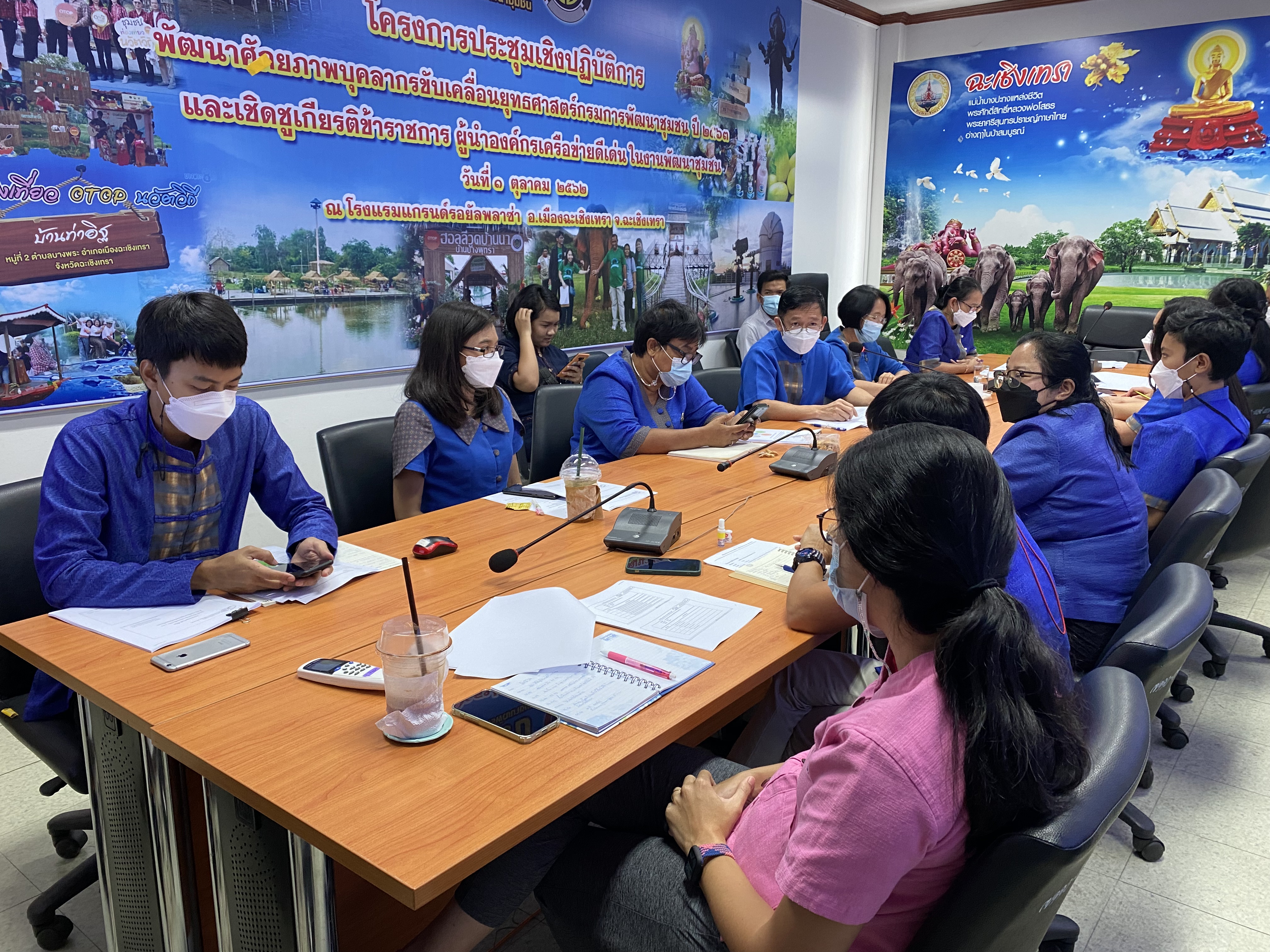 ??พช.ฉะเชิงเทรา เตรียมพร้อมขับเคลื่อนงานพัฒนาชุมชน ปี 2565