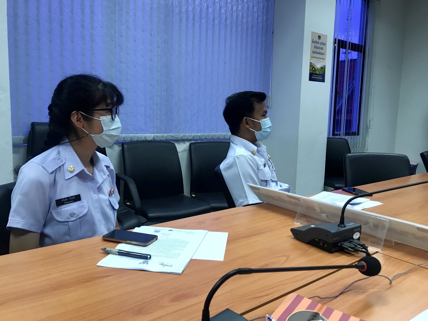 พช.ฉะเชิงเทรา ร่วมประชุมปฐมนิเทศพนักงานราชการเฉพาะกิจ ผ่านระบบ video conference