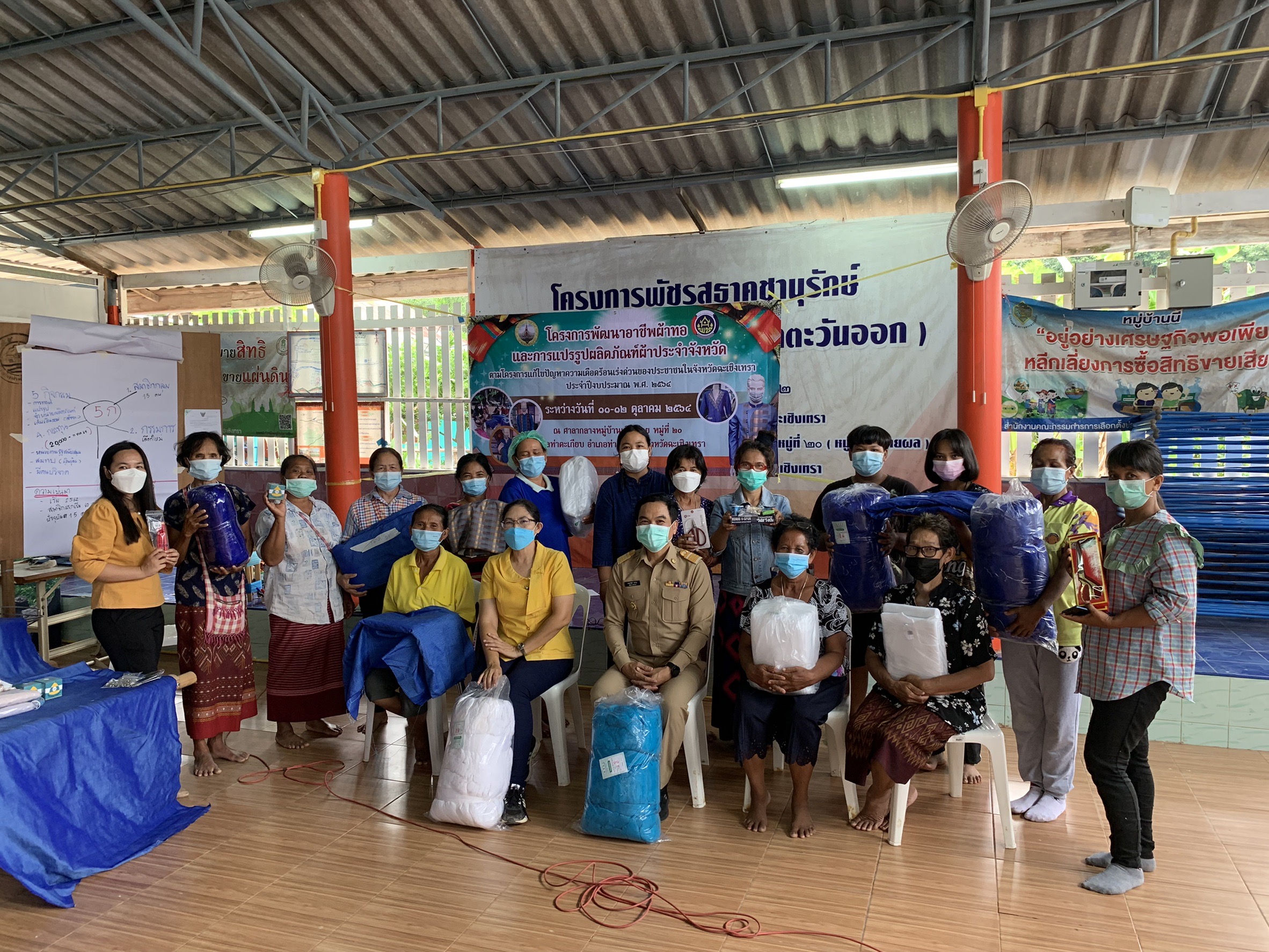 พัฒนาชุมชนจังหวัดฉะเชิงเทรา เร่งแก้ไขปัญหาความเดือดร้อนของประชาชน ด้วยการพัฒนาอาชีพผ้าทอและการแปรรูปผลิตภัณฑ์ผ้าประจำจังหวัด