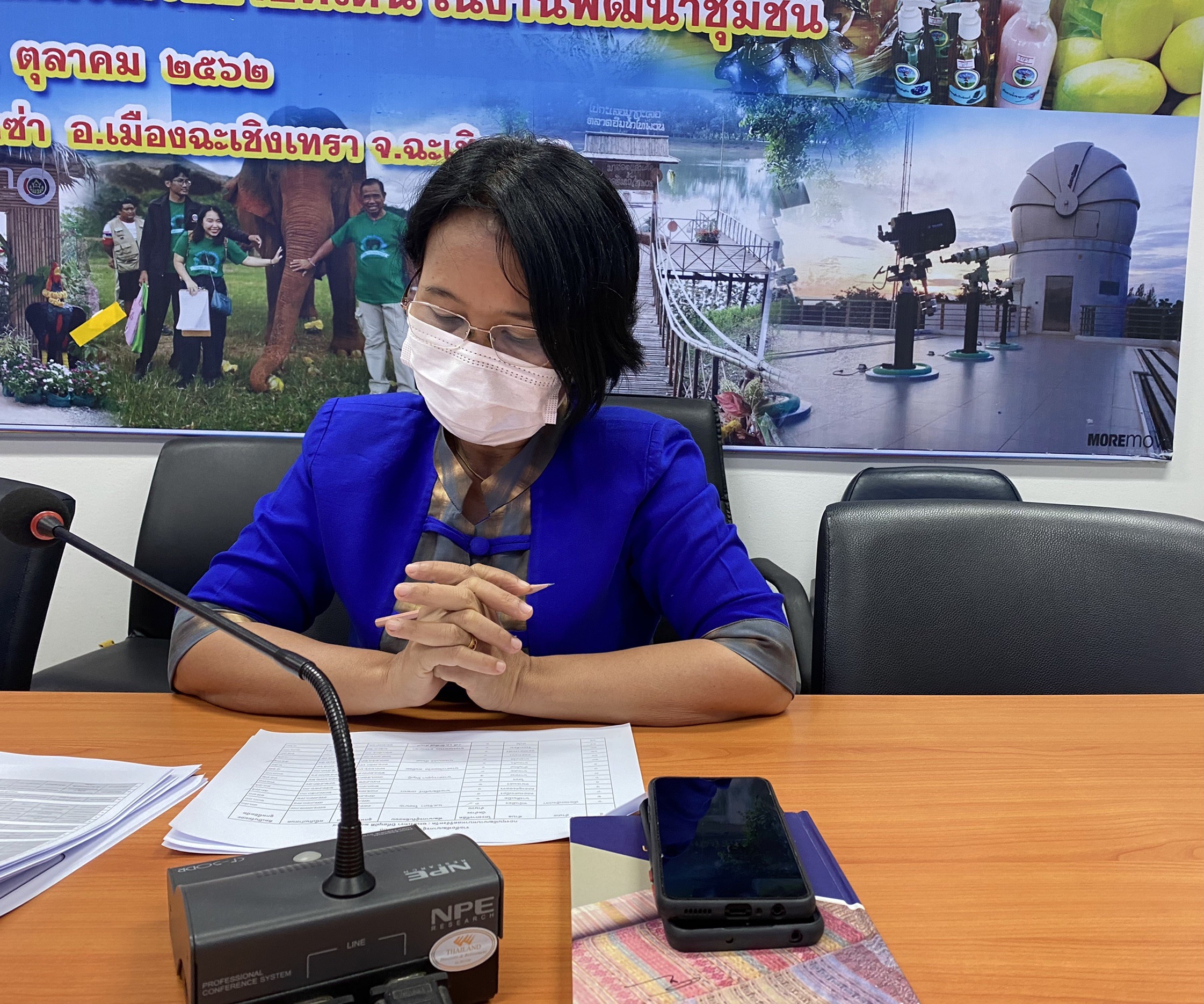 พัฒนาชุมชนจังหวัดฉะเชิงเทรา ประชุมติดตามหนี้เกินกำหนดชำระกองทุนพัฒนาบทบาทสตรี ประจำปีงบประมาณ 2565