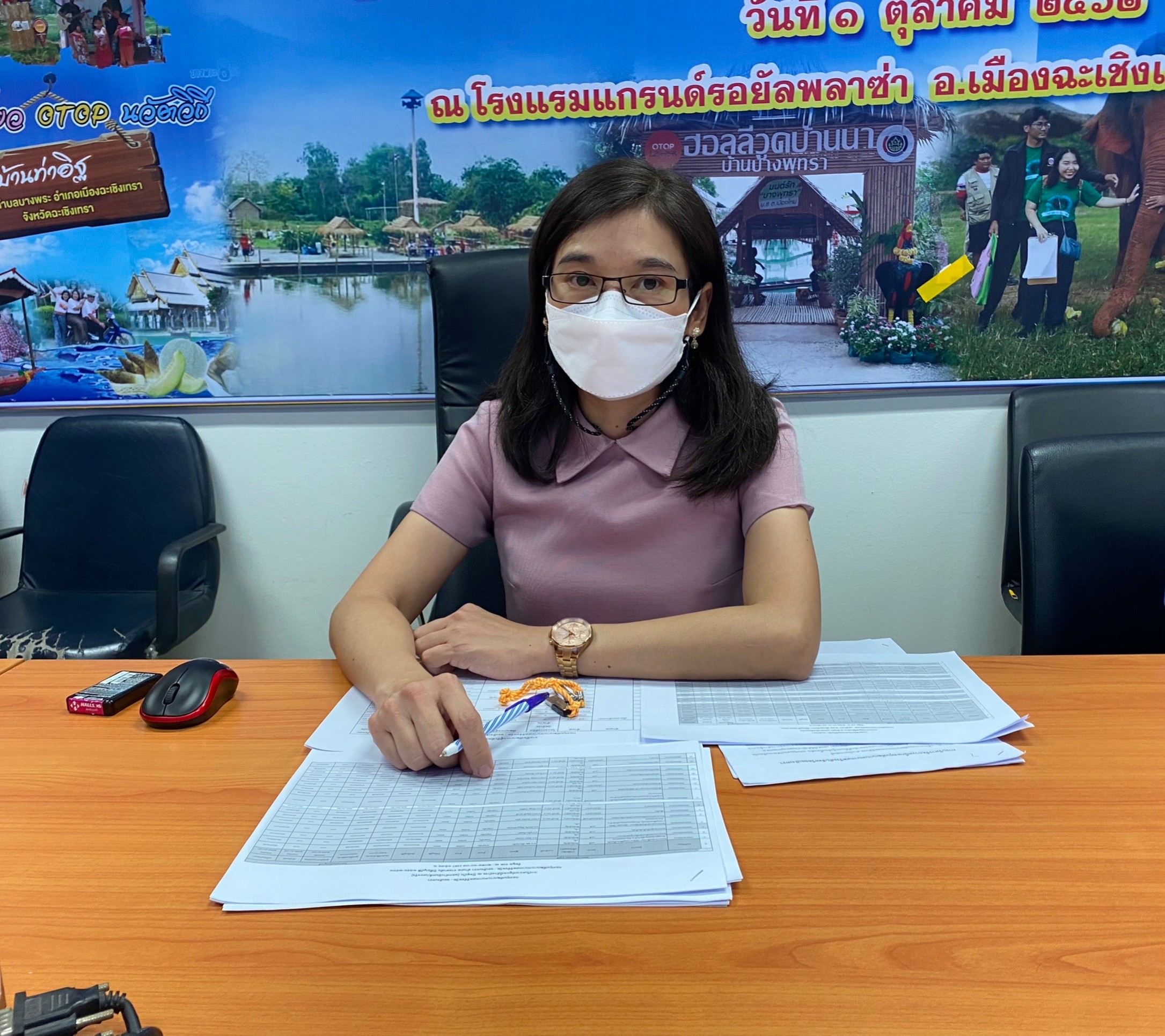 พัฒนาชุมชนจังหวัดฉะเชิงเทรา ประชุมติดตามหนี้เกินกำหนดชำระกองทุนพัฒนาบทบาทสตรี ประจำปีงบประมาณ 2565