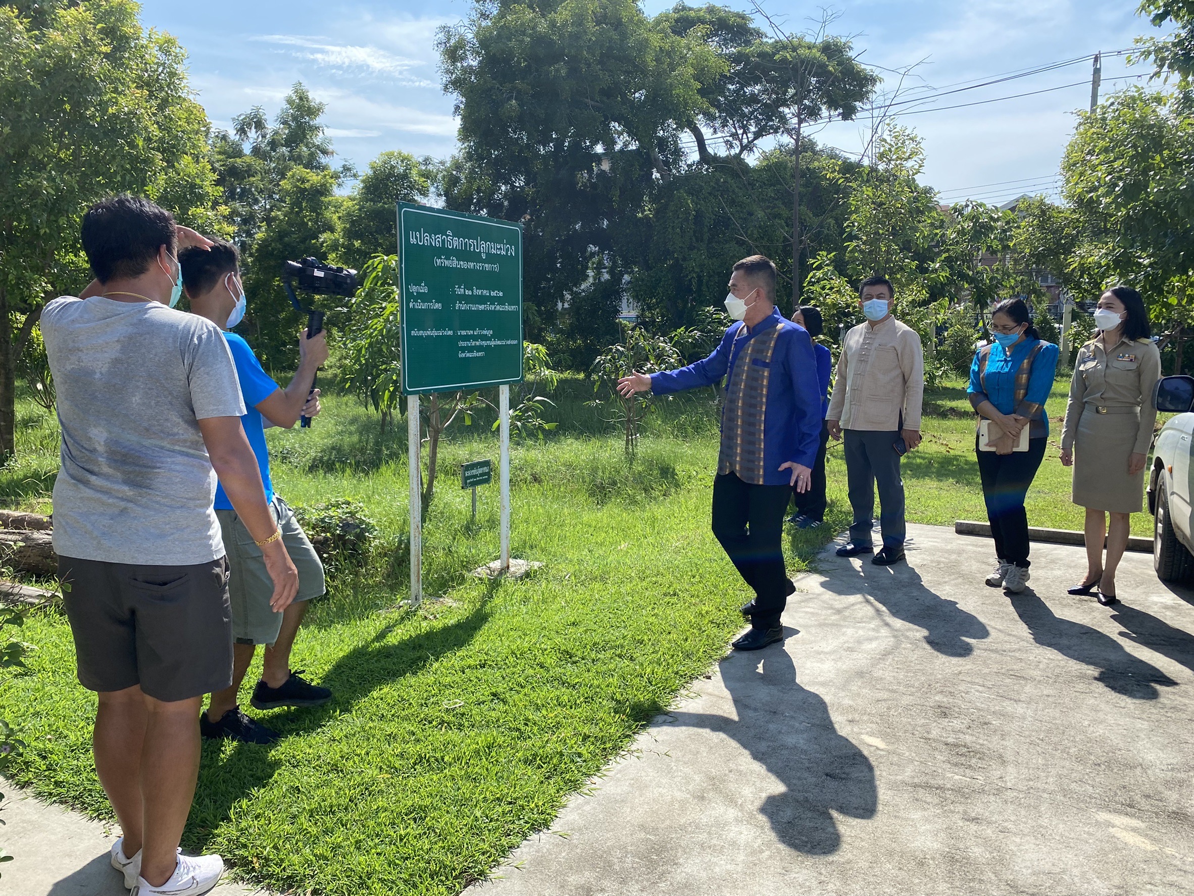 ผู้ว่าฉะเชิงเทราต้นแบบผู้นำการเปลี่ยนแปลง