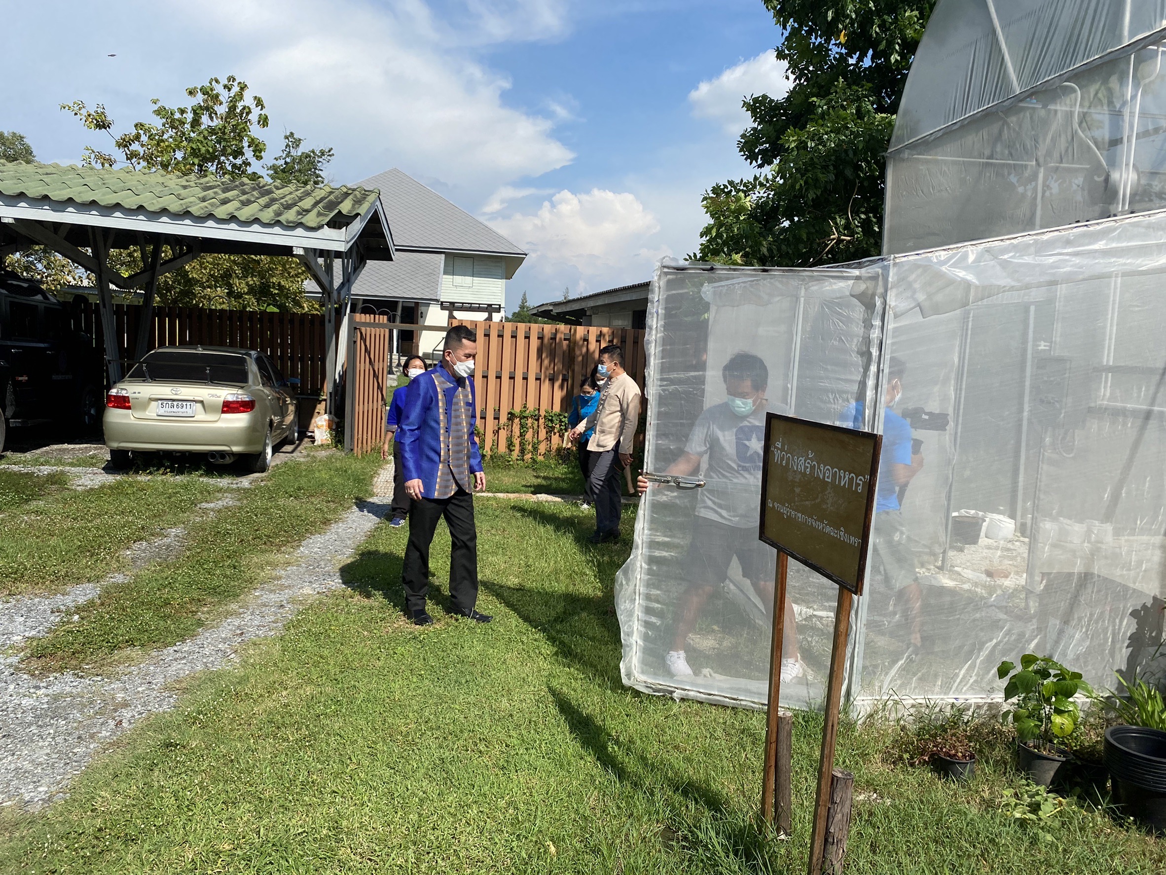 ผู้ว่าฉะเชิงเทราต้นแบบผู้นำการเปลี่ยนแปลง