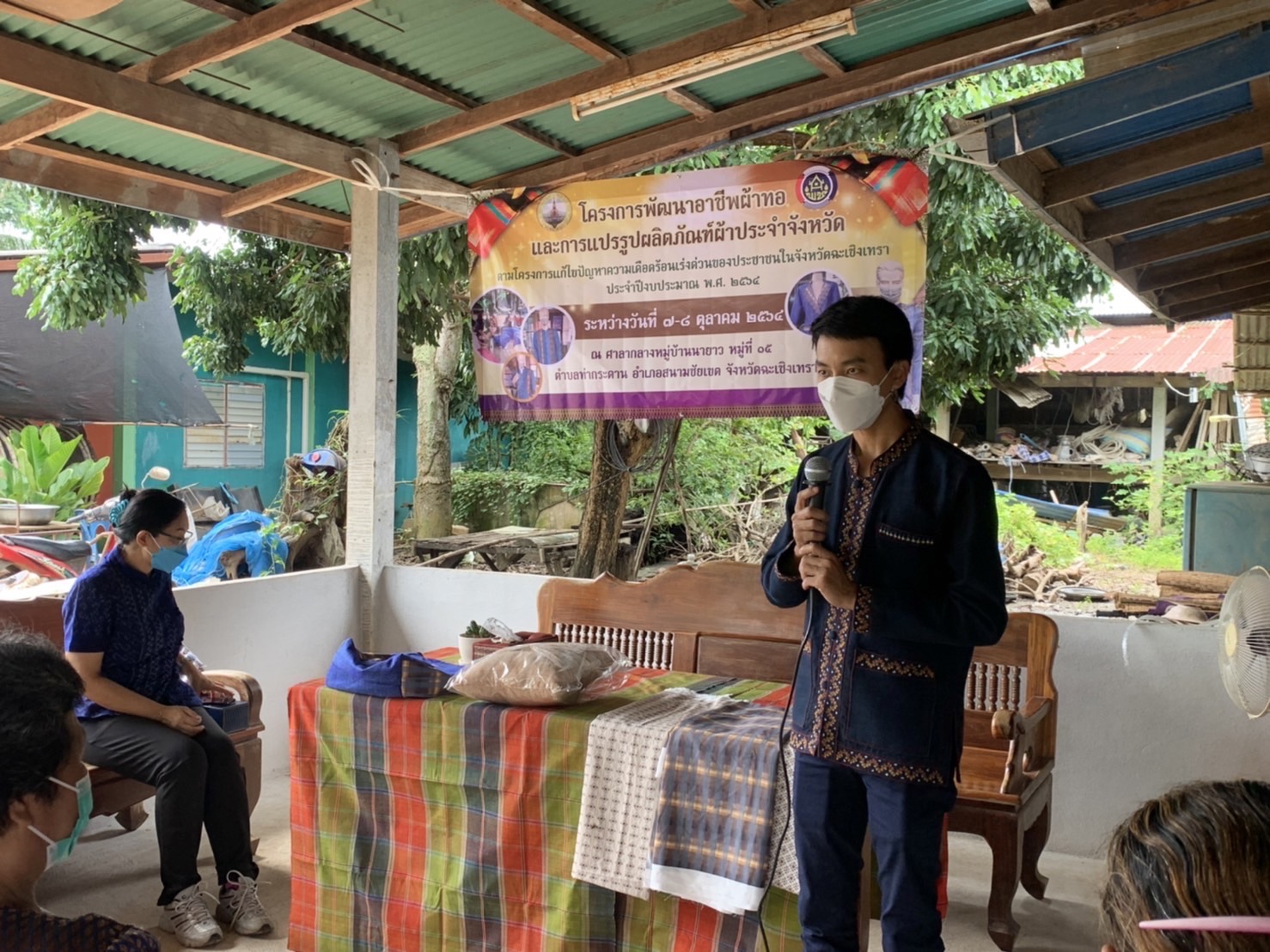 ??พัฒนาชุมชนจังหวัดฉะเชิงเทรา เร่งแก้ไขปัญหาความเดือดร้อนของประชาชน ด้วยการพัฒนาอาชีพผ้าทอและการแปรรูปผลิตภัณฑ์ผ้าประจำจังหวัด