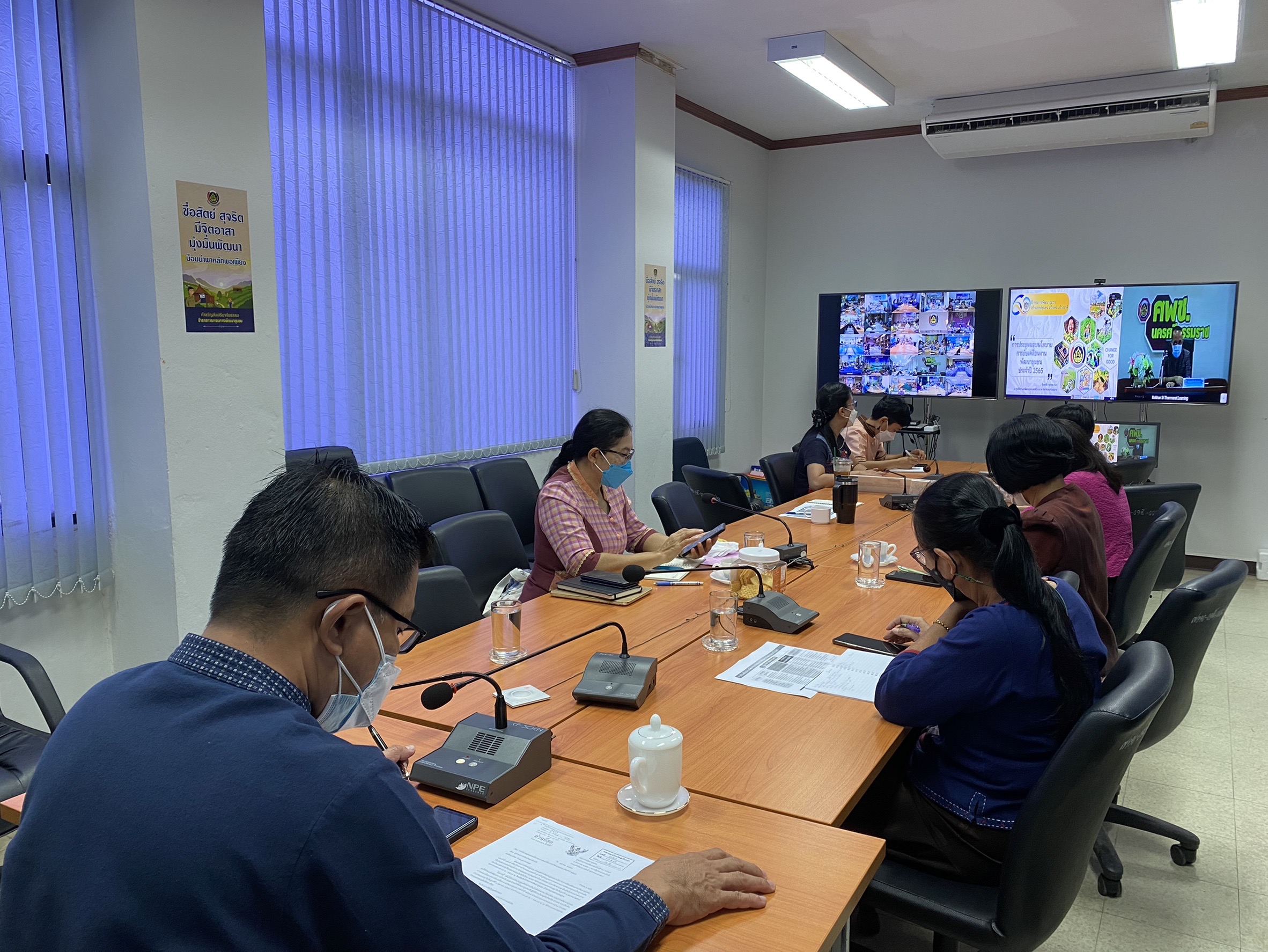 พช.ฉะเชิงเทรา ร่วมประชุมมอบนโยบายการขับเคลื่อนงานพัฒนาชุมชน ประจำปี 2565