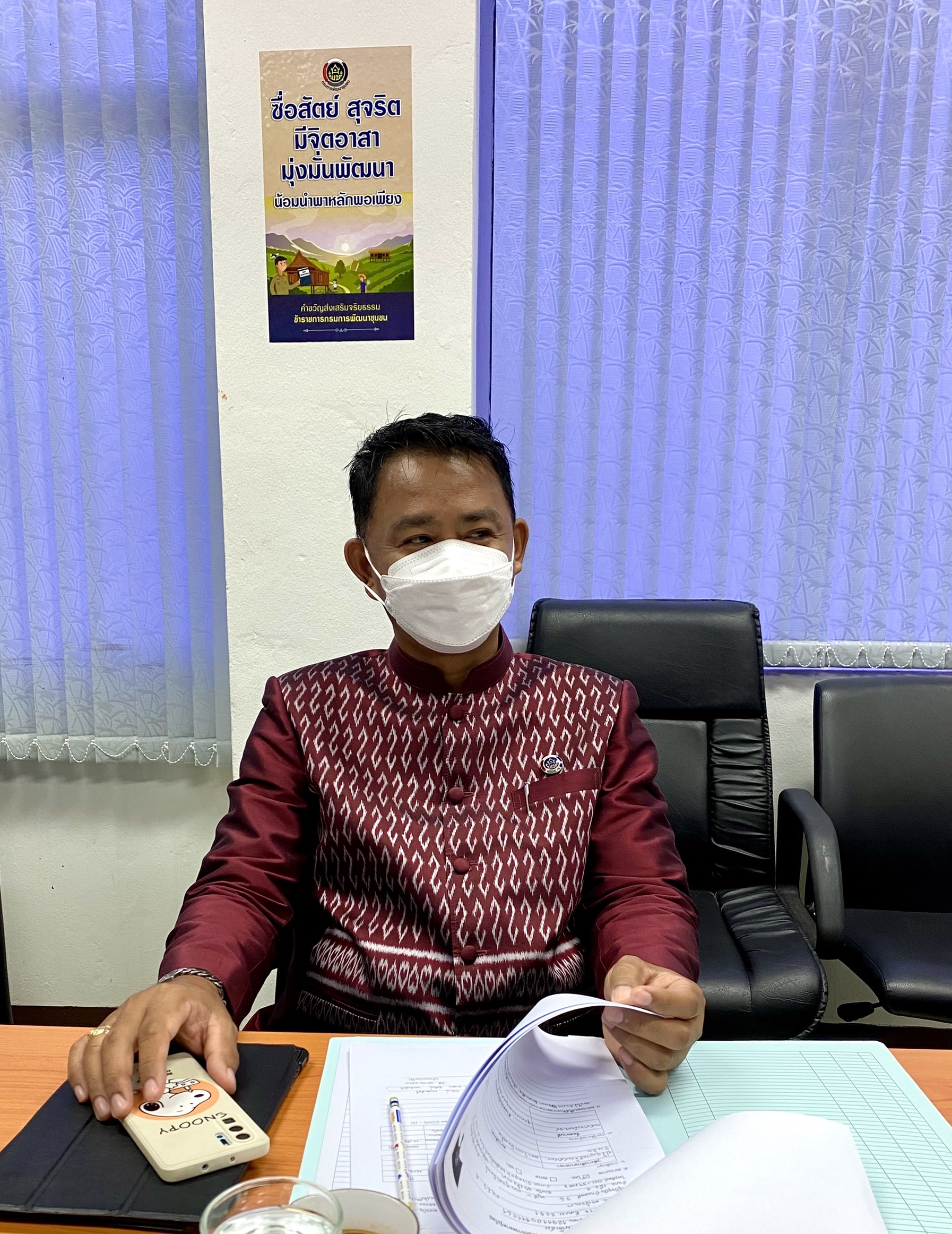 พัฒนาชุมชนจังหวัดฉะเชิงเทรา คัดเลือกพนักงานจ้างเหมาบริการ ตำแหน่ง นักการตลาดรุ่นใหม่ ประจำปีงบประมาณพ.ศ. 2565 จำนวน 3 อัตรา