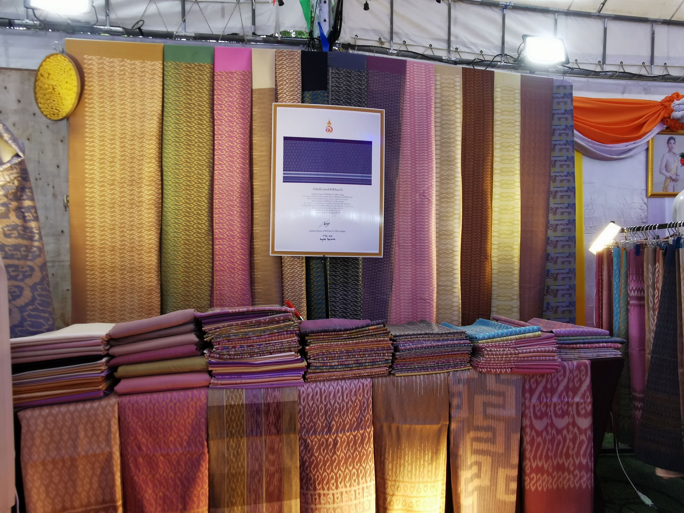 “ฉะเชิงเทรา ร่วมส่งเสริม และรณรงค์การสวมใส่ผ้าไทย ?“ผ้าไทย ใส่ให้สนุก”