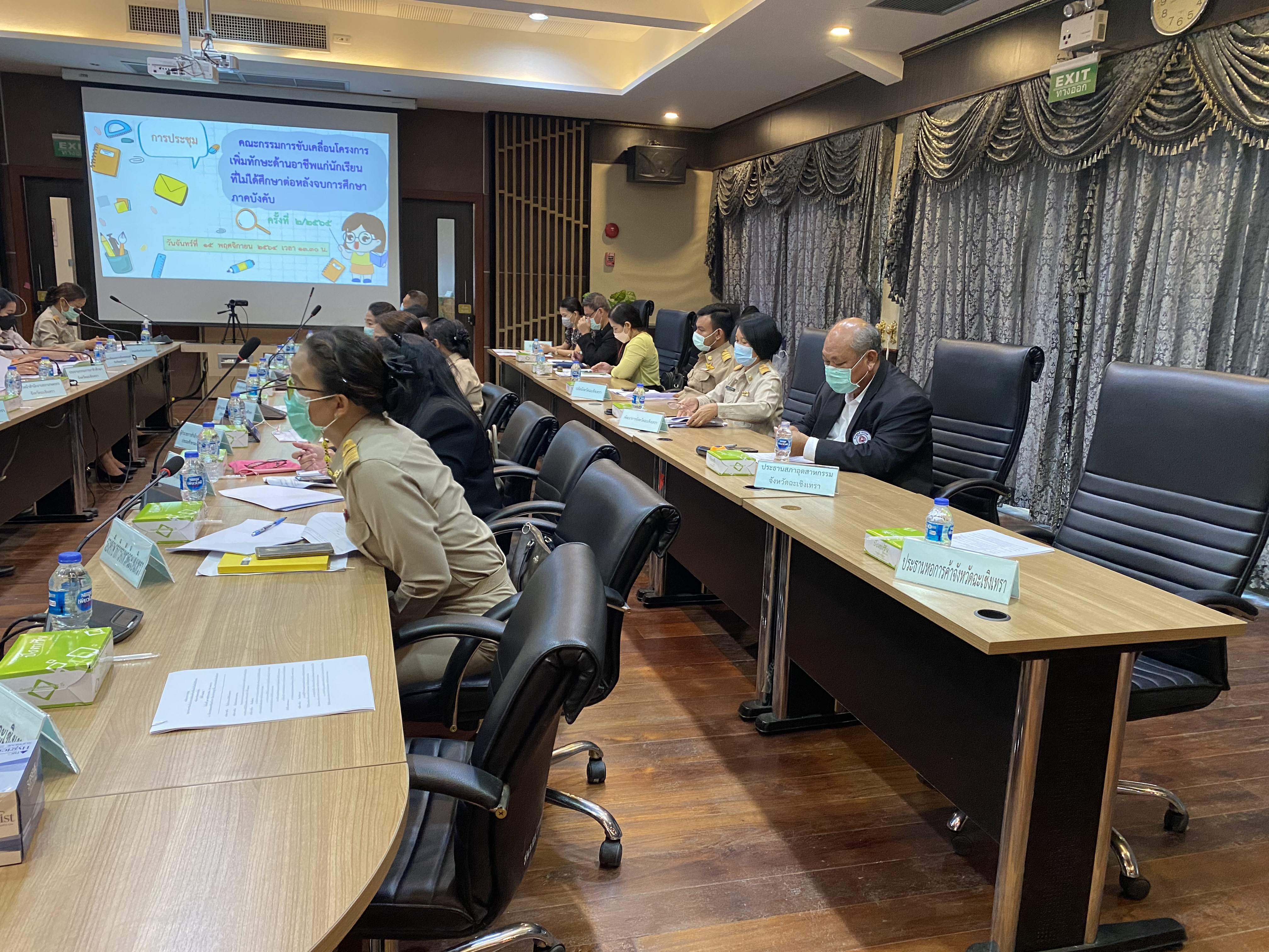 ???‍?พช.ฉะเชิงเทรา ร่วมขับเคลื่อนโครงการเพิ่มทักษะด้านอาชีพ แก่นักเรียนที่ไม่ได้เรียนต่อหลังจบการศึกษาภาคบังคับ