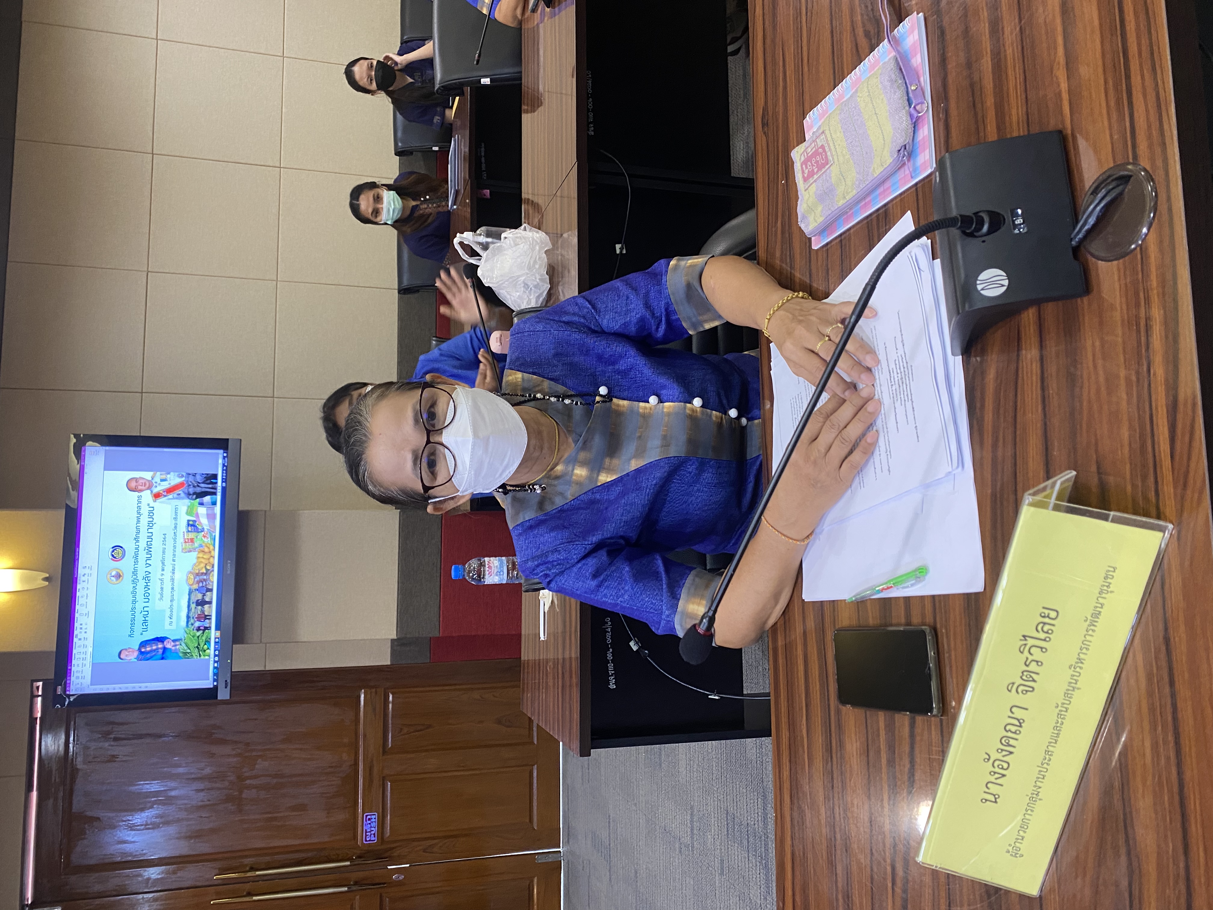 ?”ฉะเชิงเทรา เมืองน่าอยู่ น่าเที่ยว น่าลงทุน พัฒนาสู่เมืองอัจฉริยะ EEC”? ?พช.ฉะเชิงเทรา พัฒนาศักยภาพบุคลากร เตรียมพร้อมขับเคลื่อนงานพัฒนาชุมชน ปี 2565