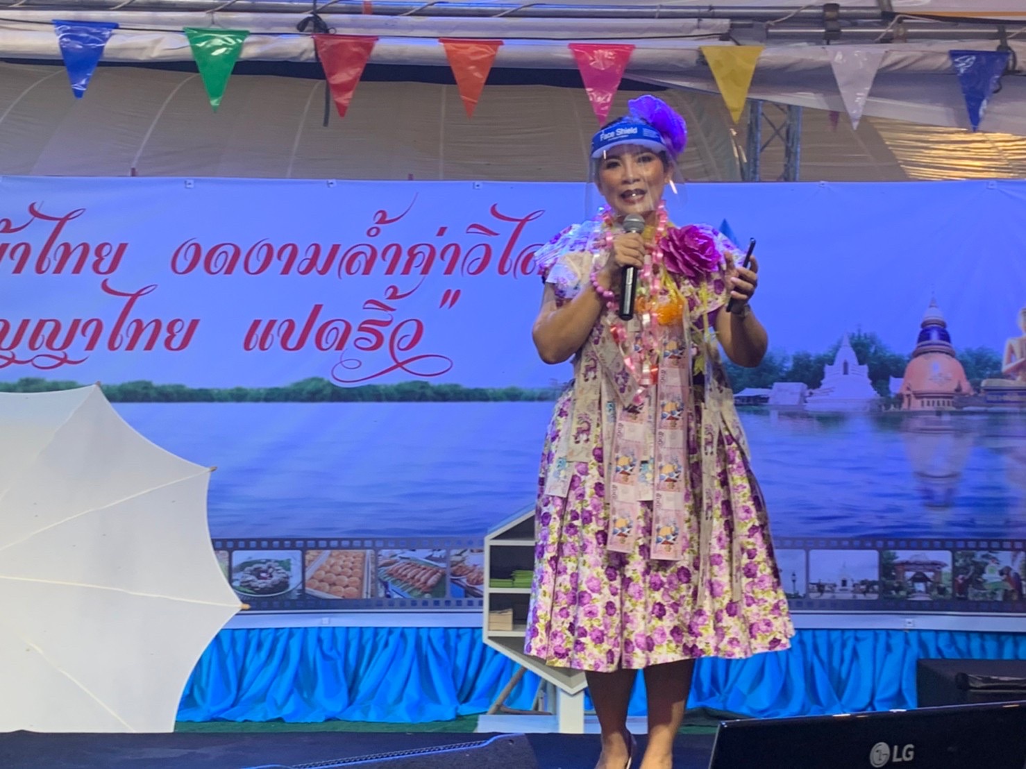 ฉะเชิงเทรา ส่งเสริมและรณรงค์การสวมใส่ผ้าไทย “ผ้าไทย ใส่ให้สนุก” ??