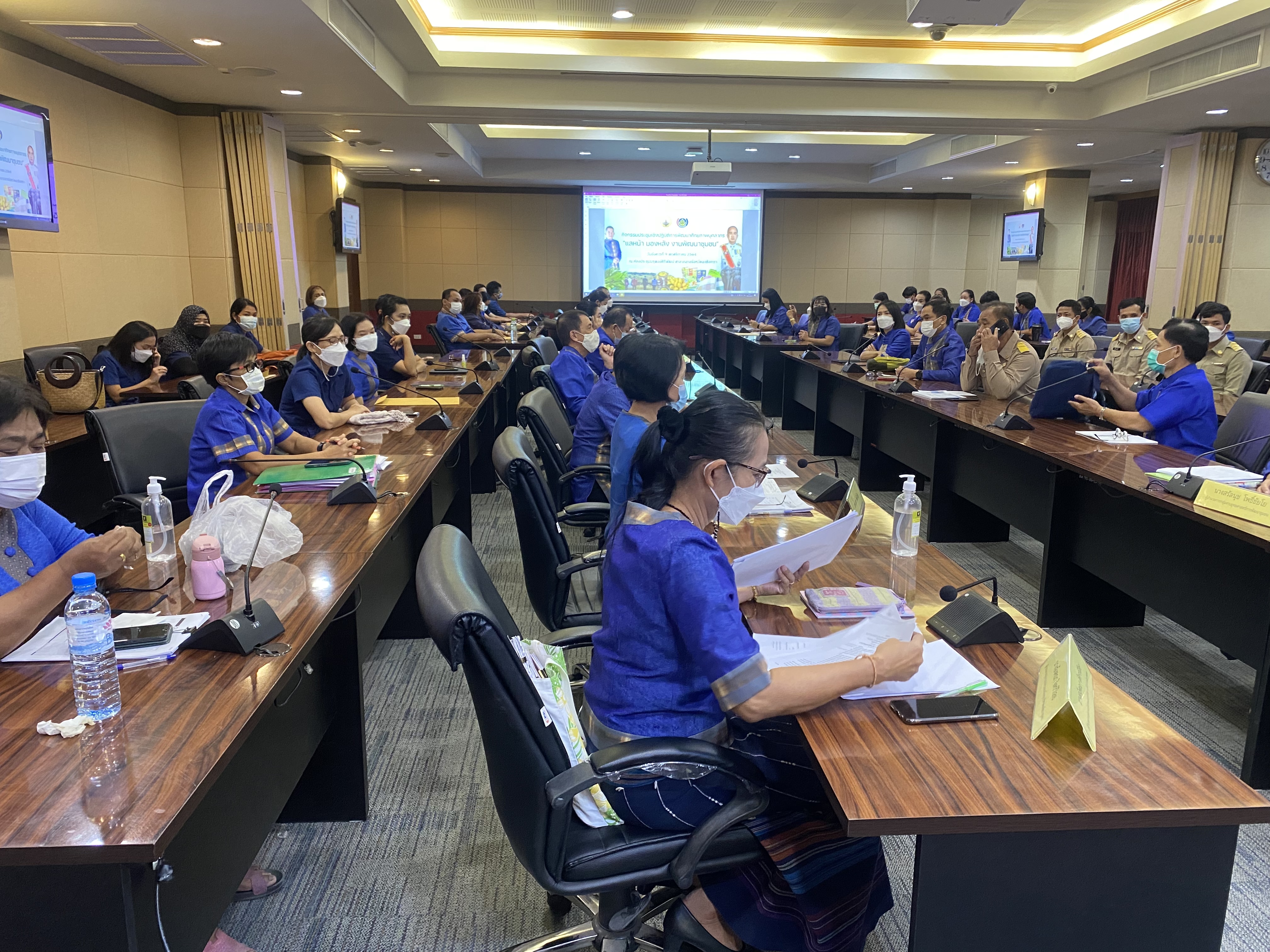 ?”ฉะเชิงเทรา เมืองน่าอยู่ น่าเที่ยว น่าลงทุน พัฒนาสู่เมืองอัจฉริยะ EEC”? ?พช.ฉะเชิงเทรา พัฒนาศักยภาพบุคลากร เตรียมพร้อมขับเคลื่อนงานพัฒนาชุมชน ปี 2565