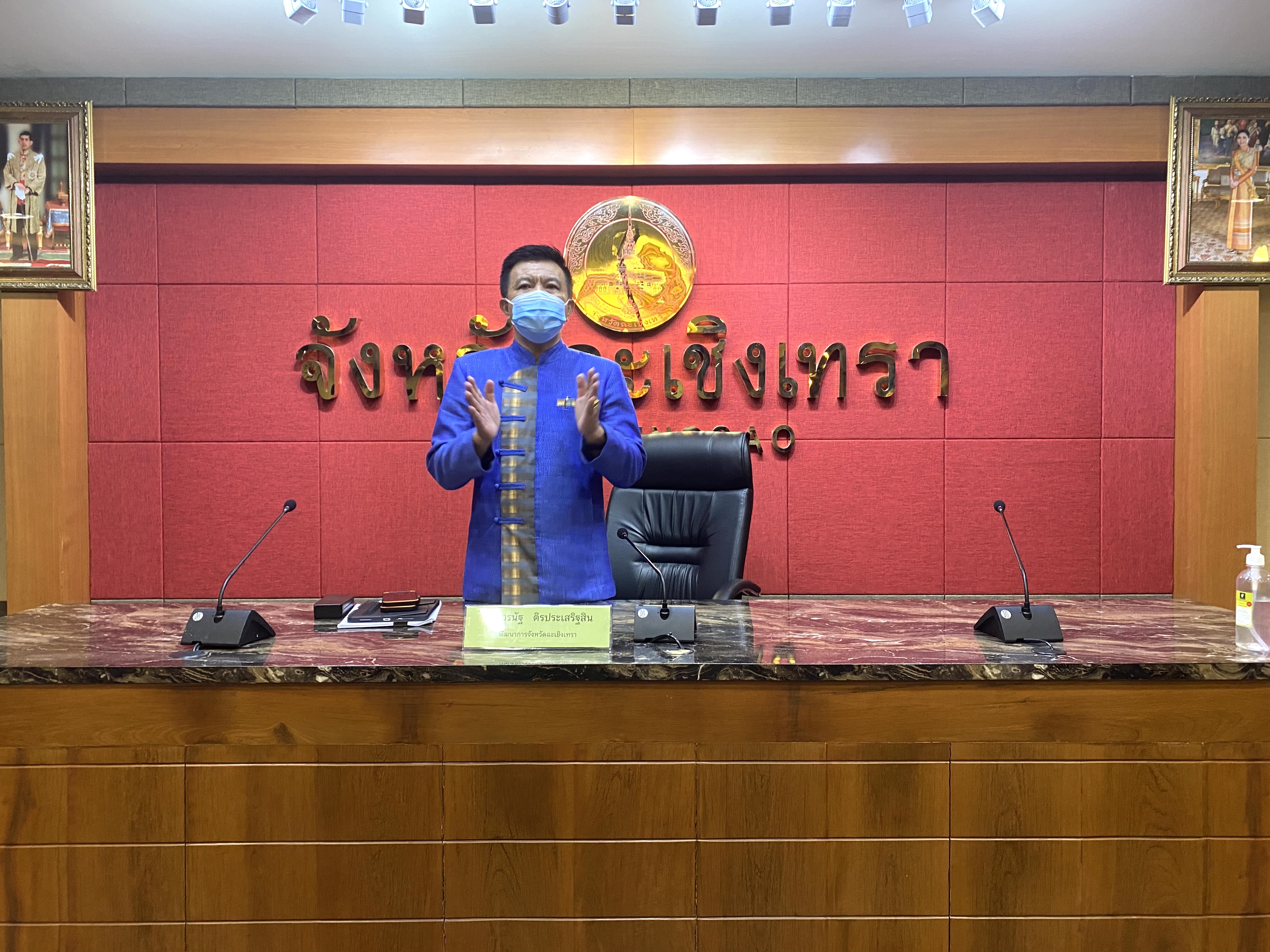 ?”ฉะเชิงเทรา เมืองน่าอยู่ น่าเที่ยว น่าลงทุน พัฒนาสู่เมืองอัจฉริยะ EEC”? ?พช.ฉะเชิงเทรา พัฒนาศักยภาพบุคลากร เตรียมพร้อมขับเคลื่อนงานพัฒนาชุมชน ปี 2565