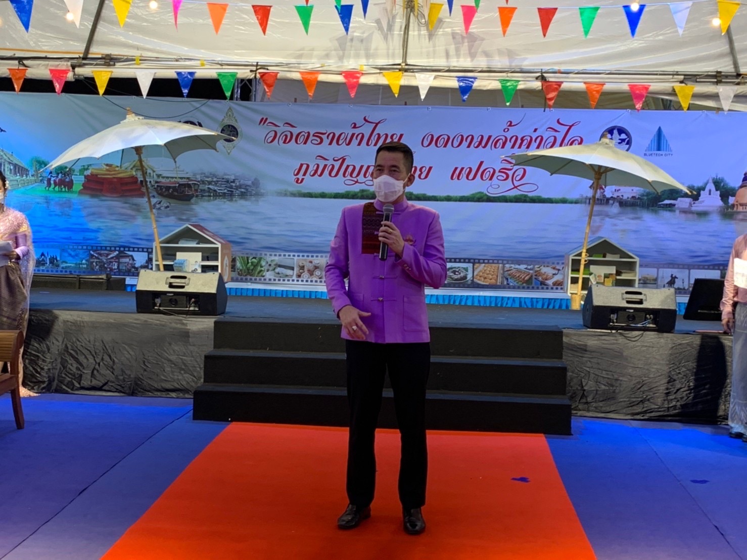 ฉะเชิงเทรา ส่งเสริมและรณรงค์การสวมใส่ผ้าไทย “ผ้าไทย ใส่ให้สนุก” ??