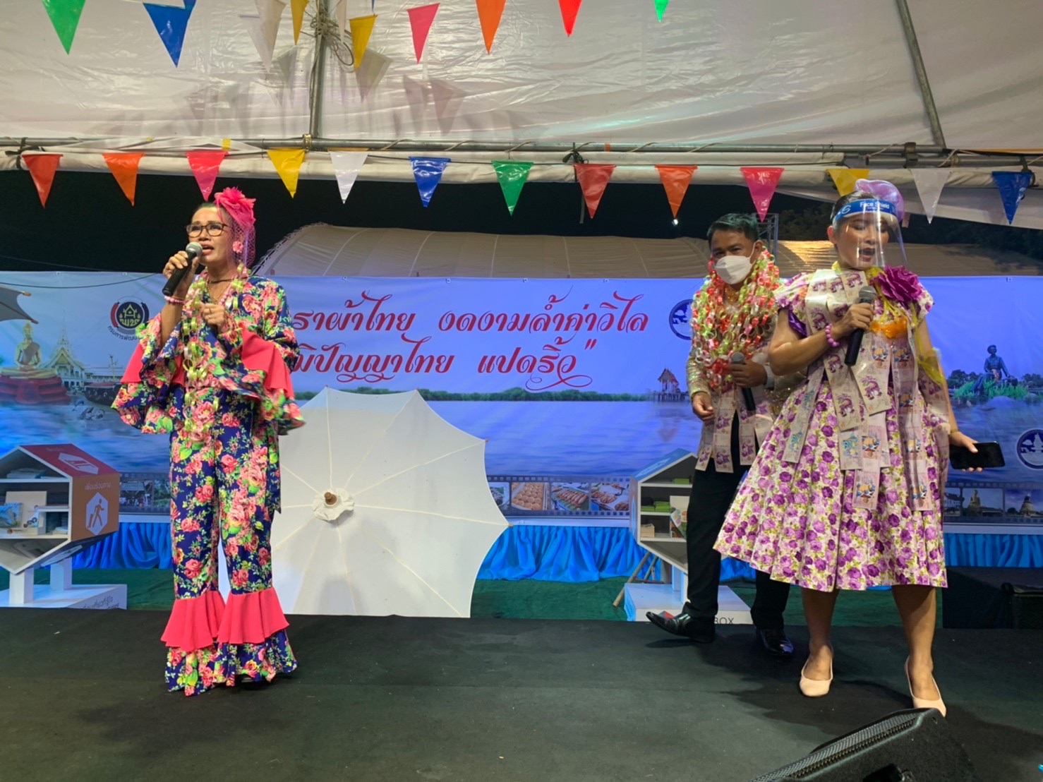 ฉะเชิงเทรา ส่งเสริมและรณรงค์การสวมใส่ผ้าไทย “ผ้าไทย ใส่ให้สนุก” ??