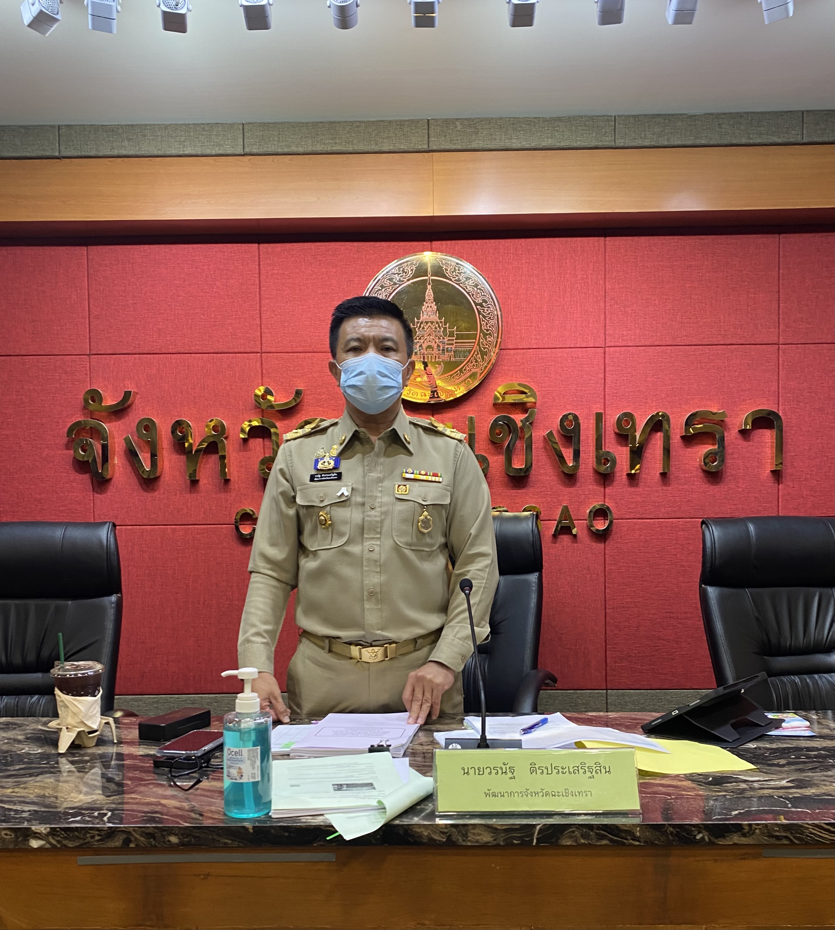 ???‍??‍?พช.ฉะเชิงเทรา ประชุมผู้บริหาร นักวิชาการพัฒนาชุมชน และเจ้าหน้าที่พัฒนาชุมชนจังหวัดฉะเชิงเทรา ครั้งที่ 11/2564