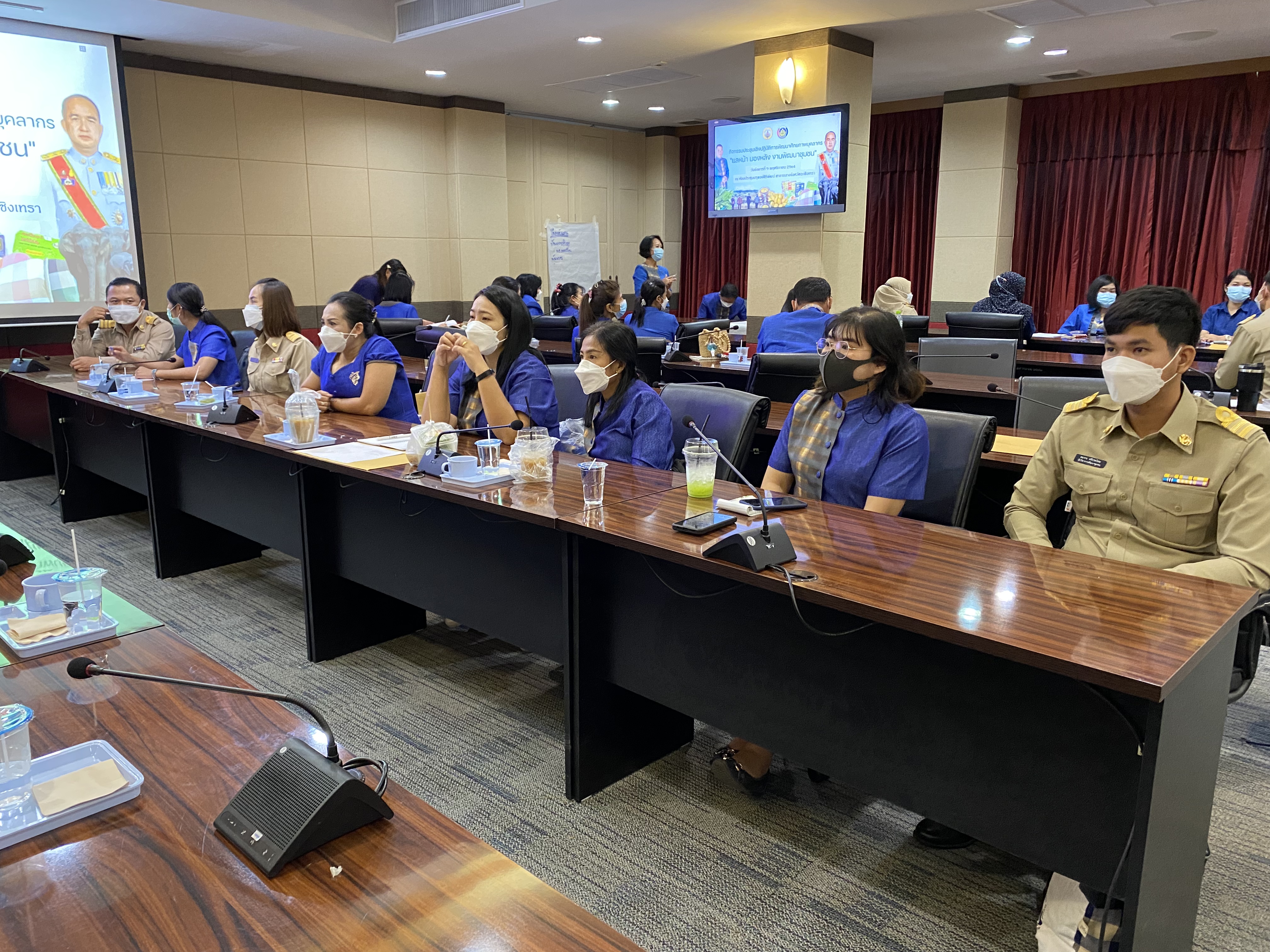 ?”ฉะเชิงเทรา เมืองน่าอยู่ น่าเที่ยว น่าลงทุน พัฒนาสู่เมืองอัจฉริยะ EEC”? ?พช.ฉะเชิงเทรา พัฒนาศักยภาพบุคลากร เตรียมพร้อมขับเคลื่อนงานพัฒนาชุมชน ปี 2565