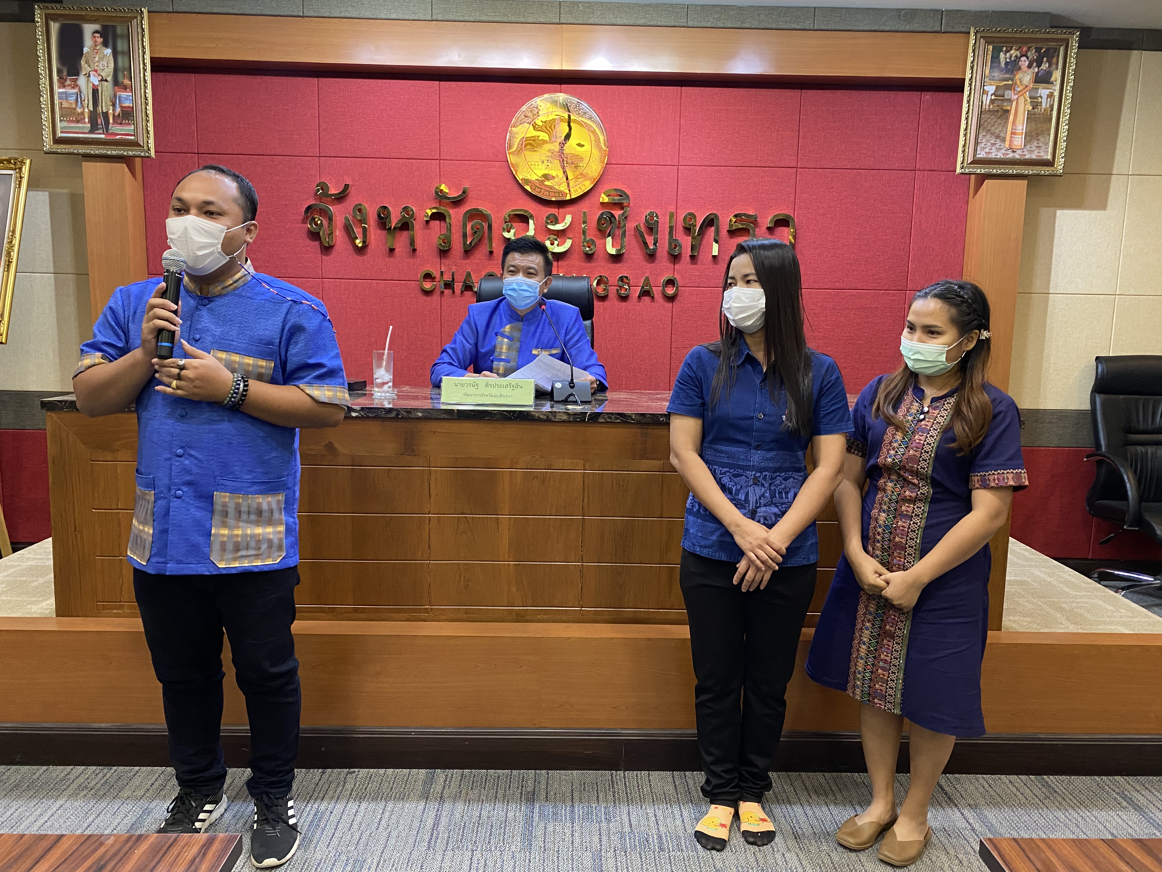 ?”ฉะเชิงเทรา เมืองน่าอยู่ น่าเที่ยว น่าลงทุน พัฒนาสู่เมืองอัจฉริยะ EEC”? ?พช.ฉะเชิงเทรา พัฒนาศักยภาพบุคลากร เตรียมพร้อมขับเคลื่อนงานพัฒนาชุมชน ปี 2565