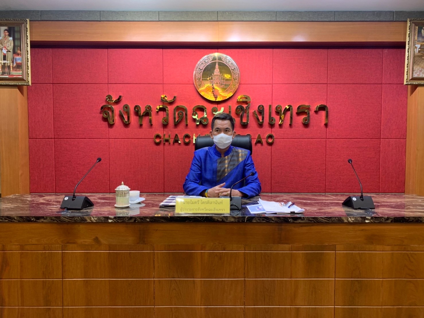 ?”ฉะเชิงเทรา เมืองน่าอยู่ น่าเที่ยว น่าลงทุน พัฒนาสู่เมืองอัจฉริยะ EEC”? ?พช.ฉะเชิงเทรา พัฒนาศักยภาพบุคลากร เตรียมพร้อมขับเคลื่อนงานพัฒนาชุมชน ปี 2565