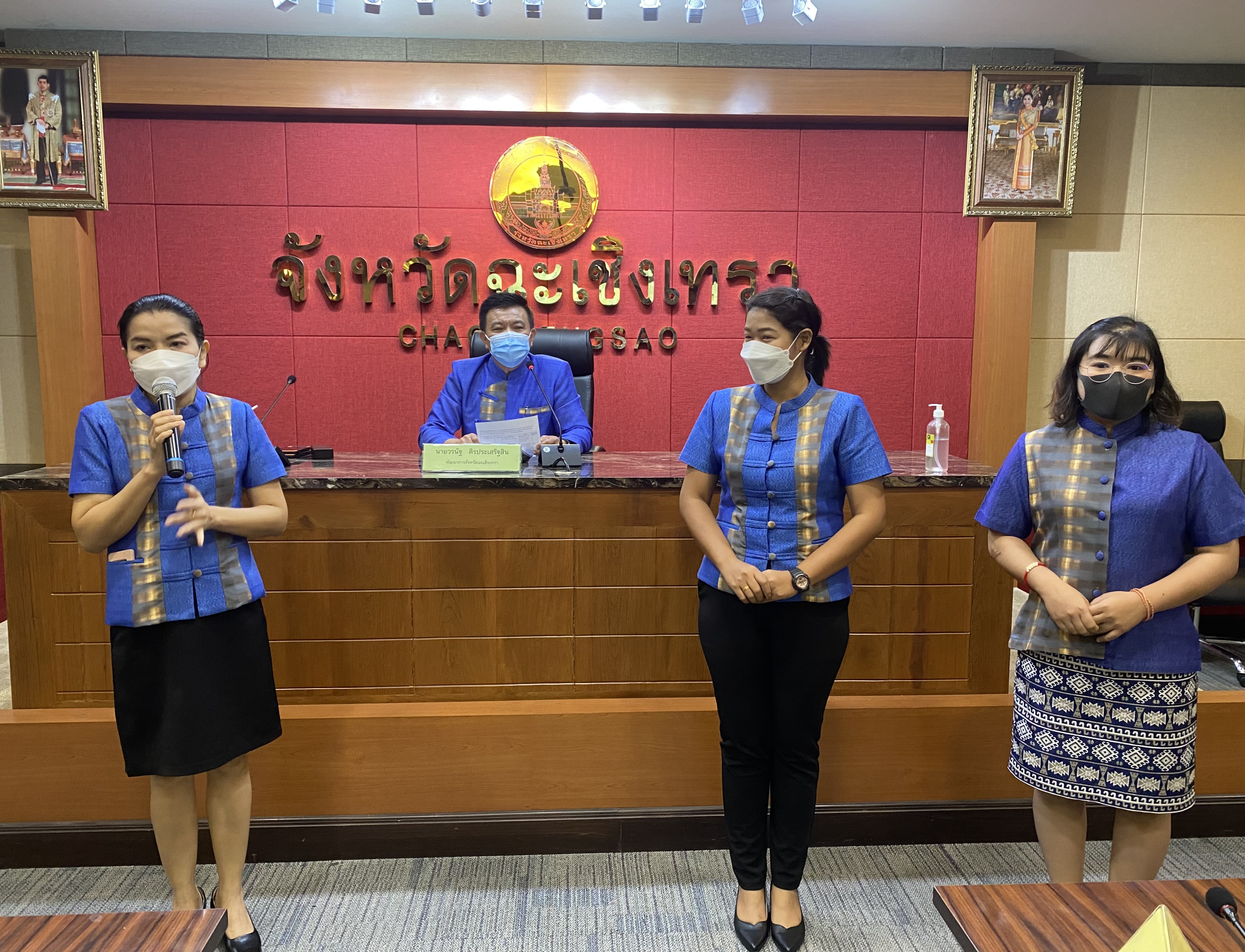 ?”ฉะเชิงเทรา เมืองน่าอยู่ น่าเที่ยว น่าลงทุน พัฒนาสู่เมืองอัจฉริยะ EEC”? ?พช.ฉะเชิงเทรา พัฒนาศักยภาพบุคลากร เตรียมพร้อมขับเคลื่อนงานพัฒนาชุมชน ปี 2565