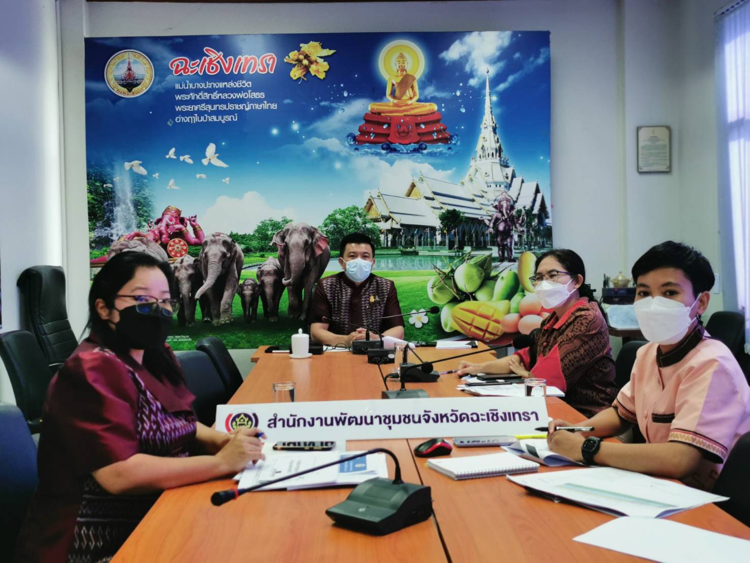 ??‍???พช.ฉะเชิงเทรา ร่วมประชุมโครงการ 9 : 10 ปฏิบัติบูชา “สืบสาน รักษา ต่อยอด” เพื่อพัฒนาชุมชน ประจำปี 2565