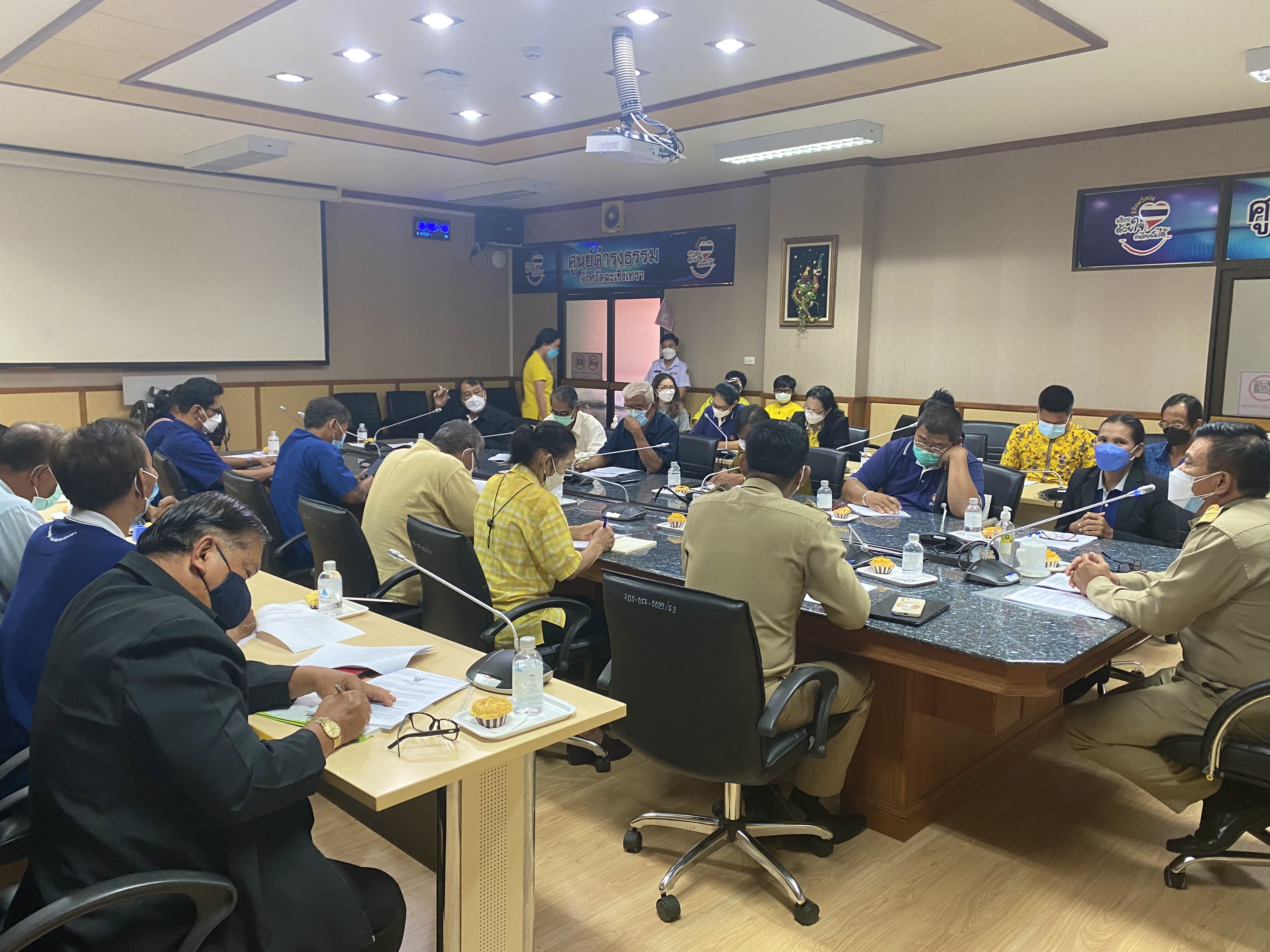 ??พช.ฉะเชิงเทรา สนับสนุนการขับเคลื่อนงานชมรมอาสาพัฒนาชุมชนระดับจังหวัด