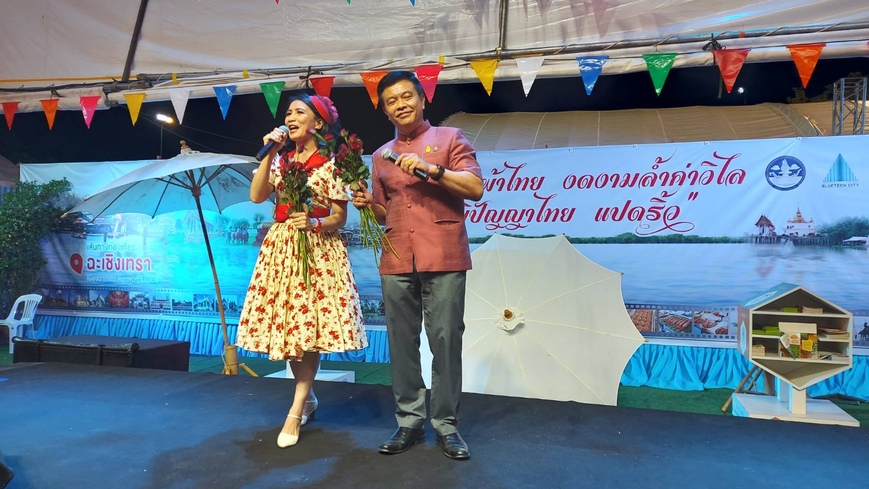 ฉะเชิงเทรา ส่งเสริมและรณรงค์การสวมใส่ผ้าไทย “ผ้าไทย ใส่ให้สนุก” ??