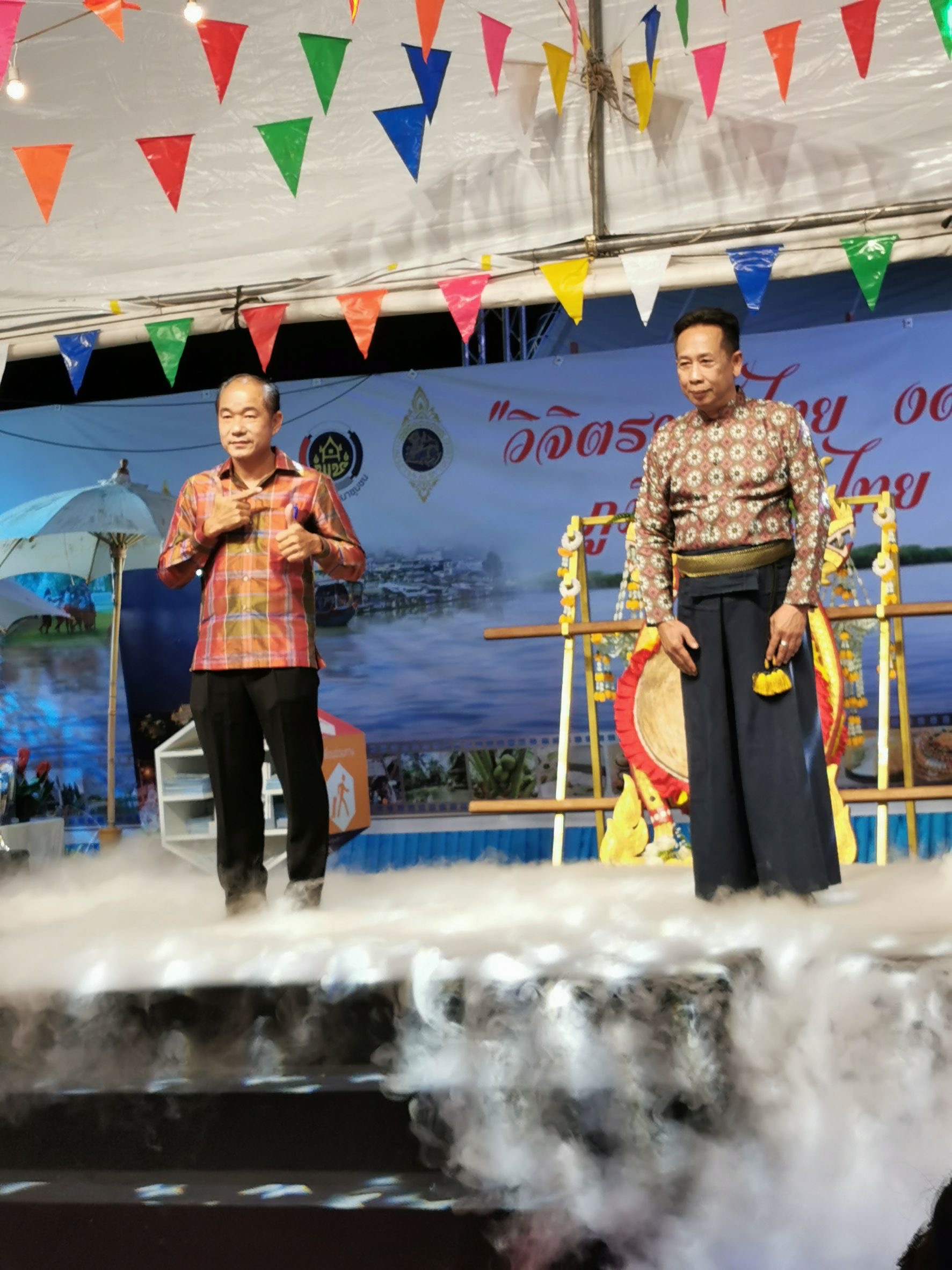 “ฉะเชิงเทรา ร่วมส่งเสริม และรณรงค์การสวมใส่ผ้าไทย ?“ผ้าไทย ใส่ให้สนุก”